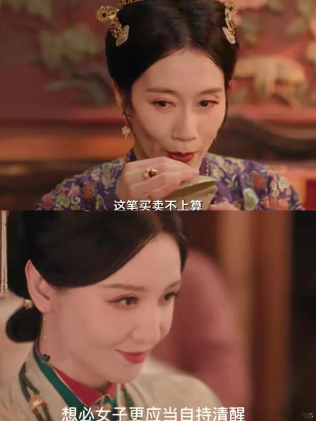 花开锦绣12张脸都是狠人 全员人均八百个心眼子，表面和气融融，背地里步步算计，前
