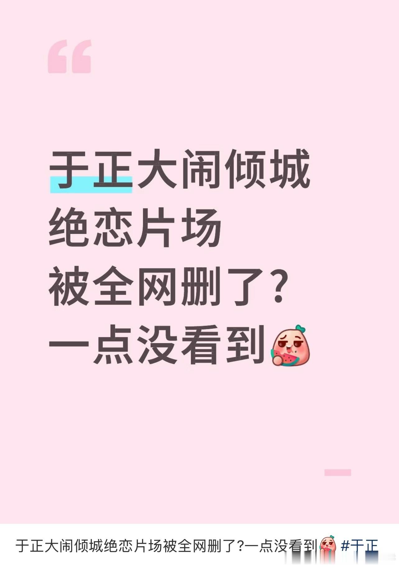 这要是真的，可真是白月光了[允悲][允悲] ​​​