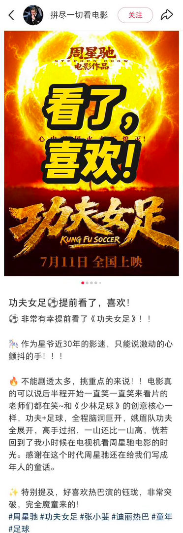 我们钰珑真的好棒啊，已经迫不及待了周六为什么还要三天