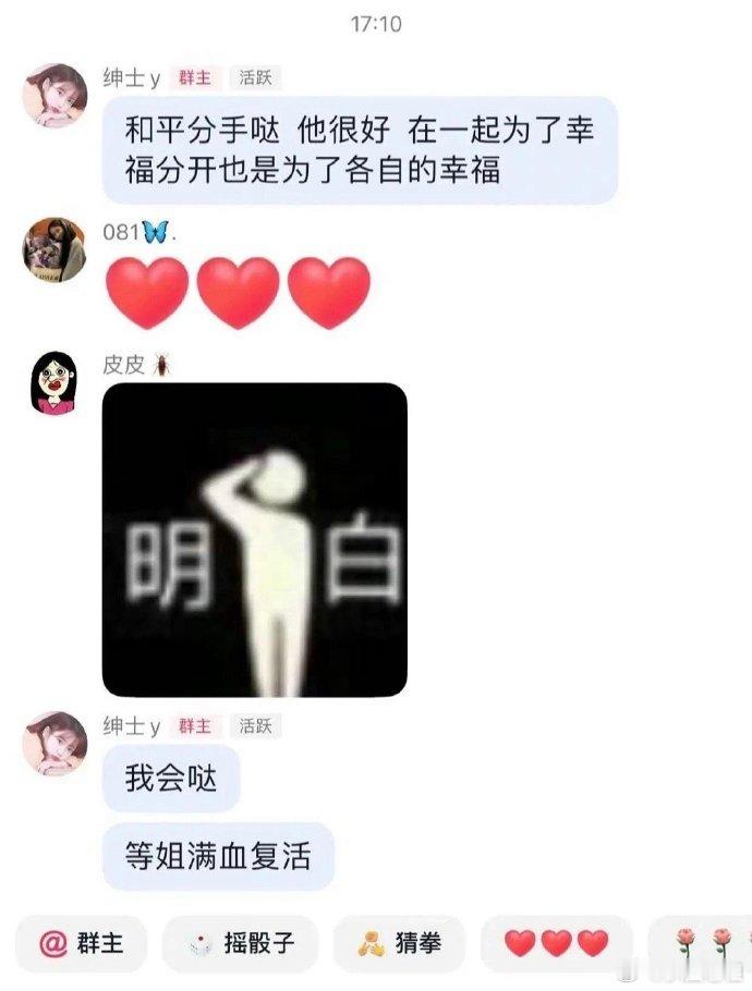 王思聪两任前女友连麦直播pk，小羽输了说自己肚子不争气。6月18日晚，黄一鸣直播