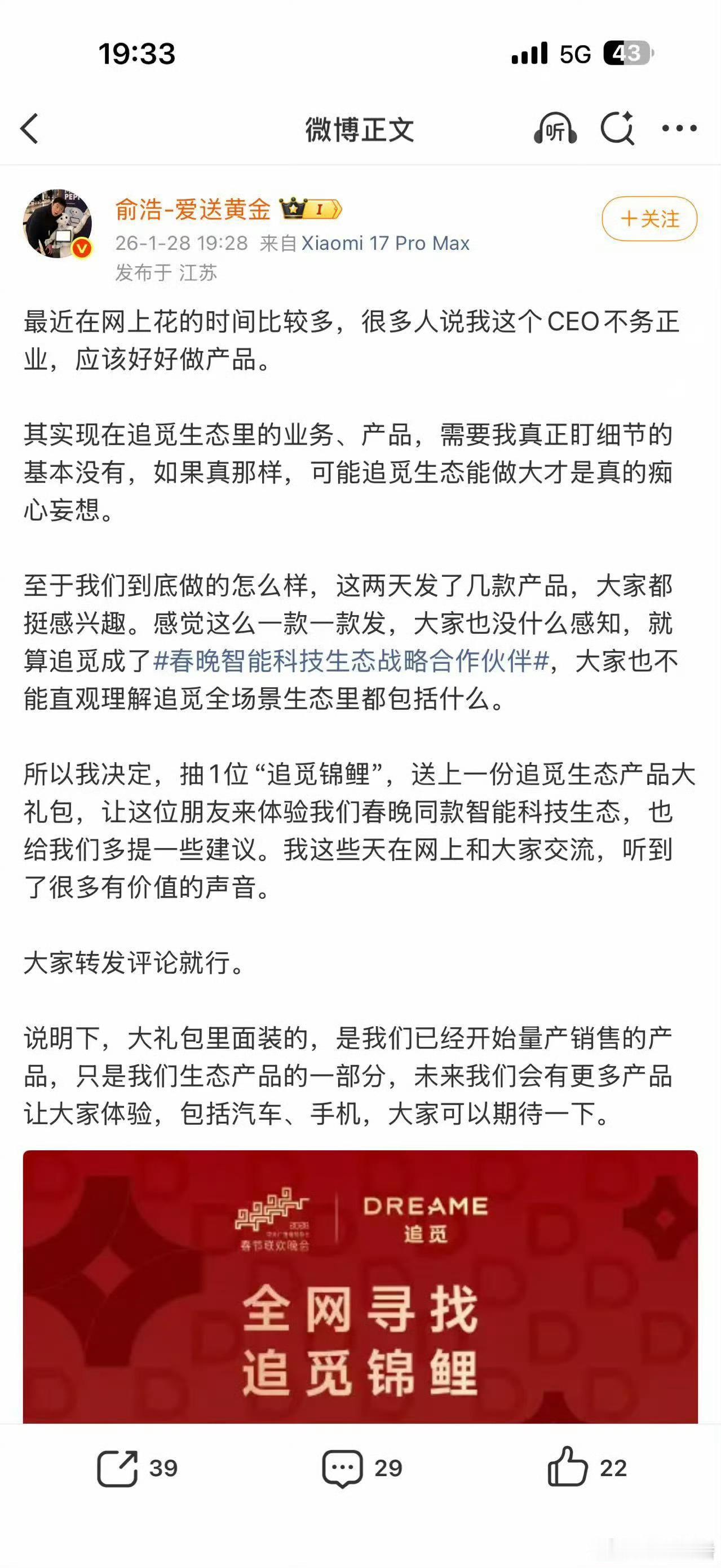 整套生态——擦窗机器人擦净年味、L9洗烘套装护新衣、空气炸锅搞定年夜大菜，一台电