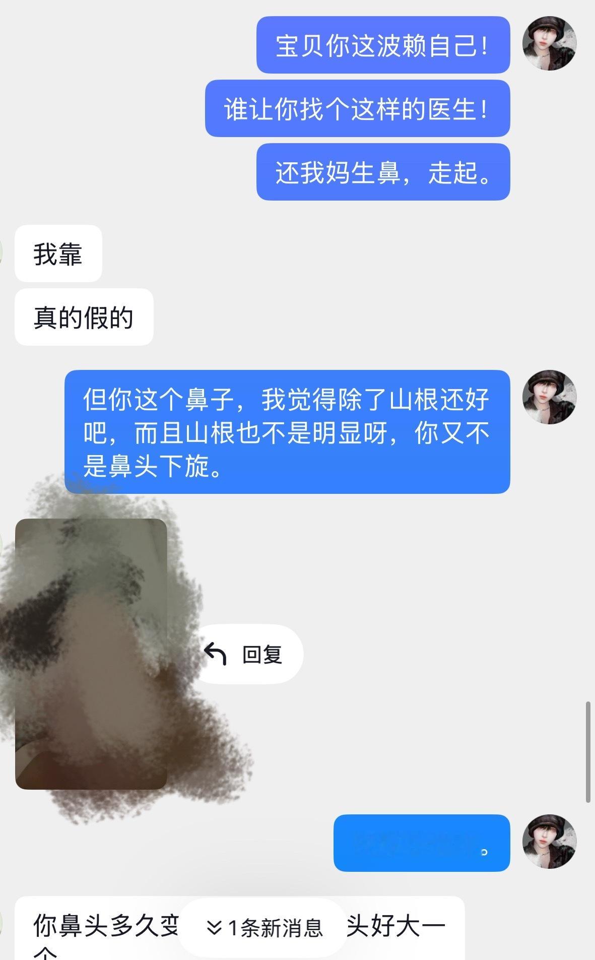 我耐心 