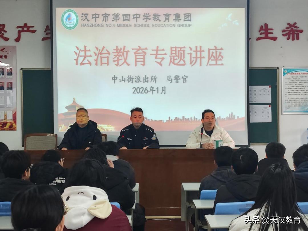 南校区：警官进校园，普法零距离
南校区特邀中山街派出所马丁警官开展法治报告。活动