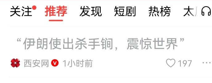 看到“看到这样的标题你是什么心情就说明了你的占位问题”这个标题，我瞬间来了兴致。