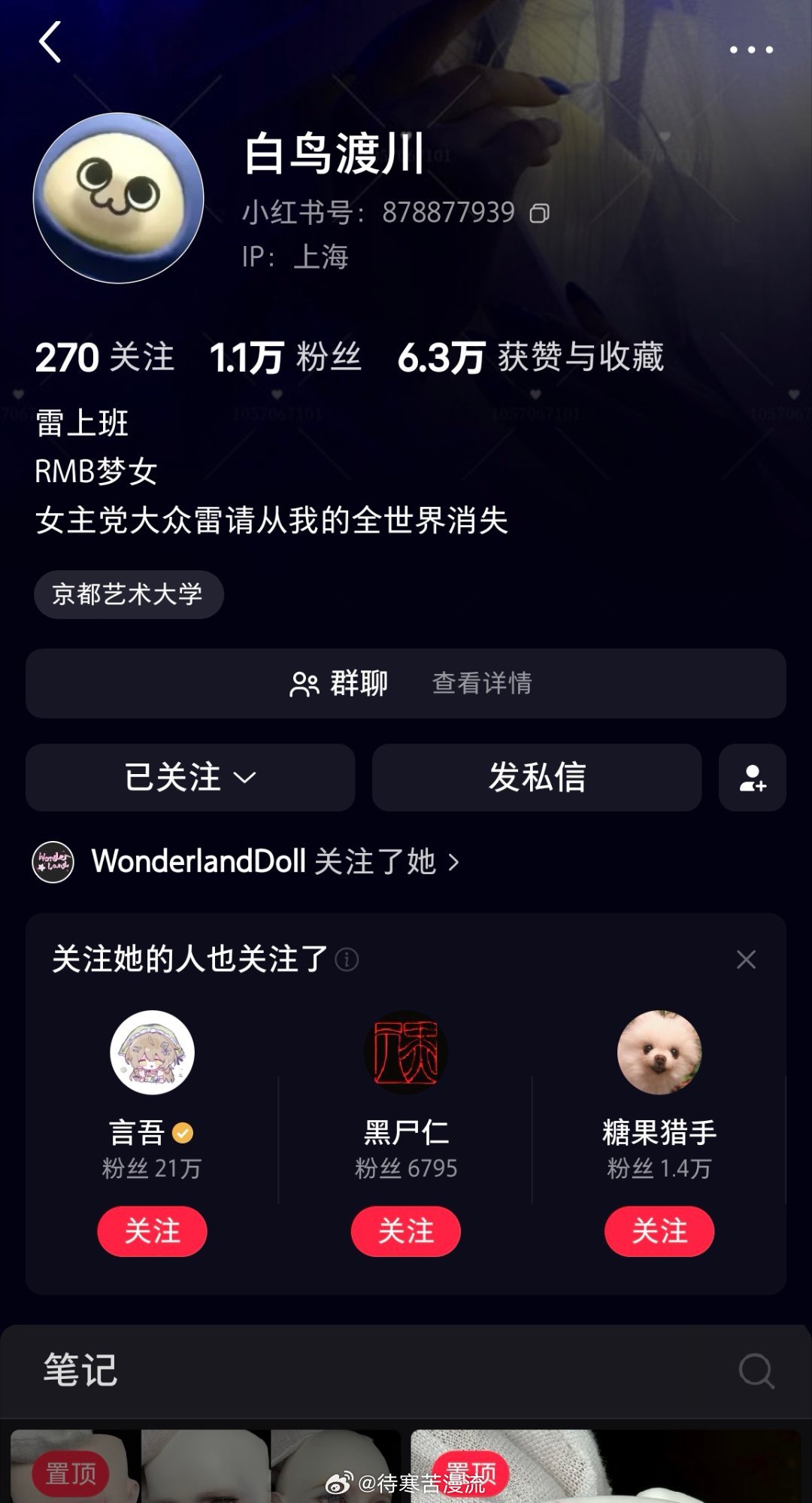 你们能懂我搜bjd六月开妆搜到这位的含金量吗