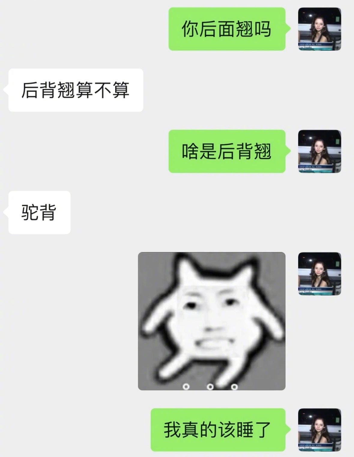 有这样的男朋友已经不是撒把糯米能解决的了 ​​​