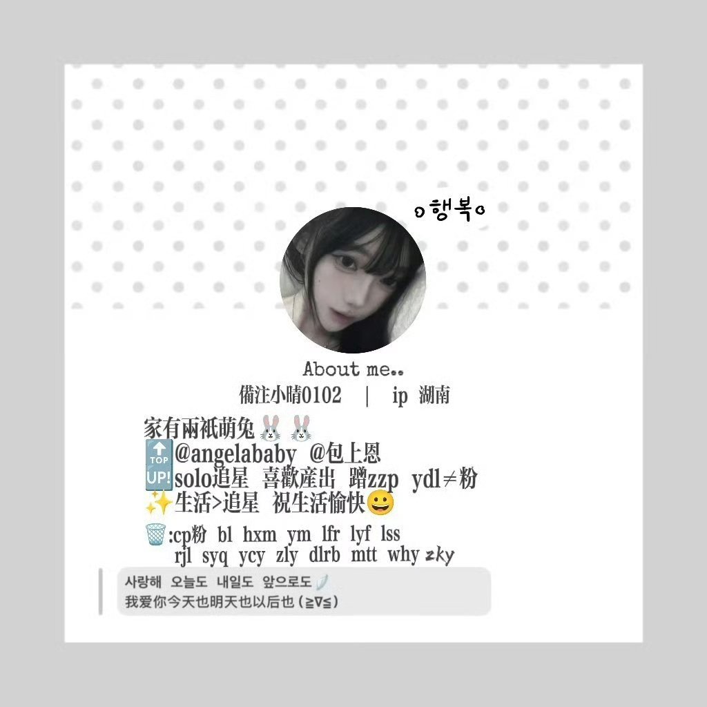 再发一下属性图，好友圈应该没有我雷的隐属吧