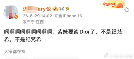 Mary就这么回旋镖了