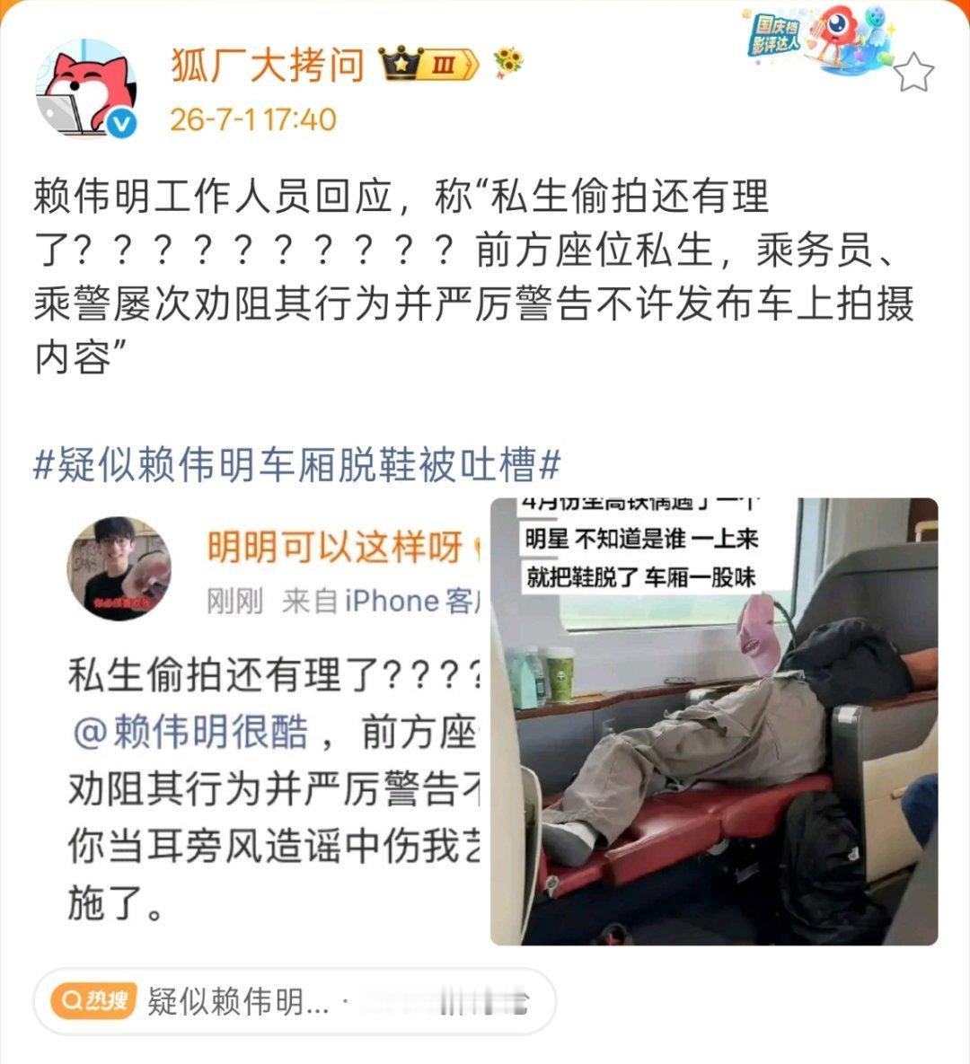 除非是私生给脱的鞋，还得是本人不知情的情况下，不然这题解不了