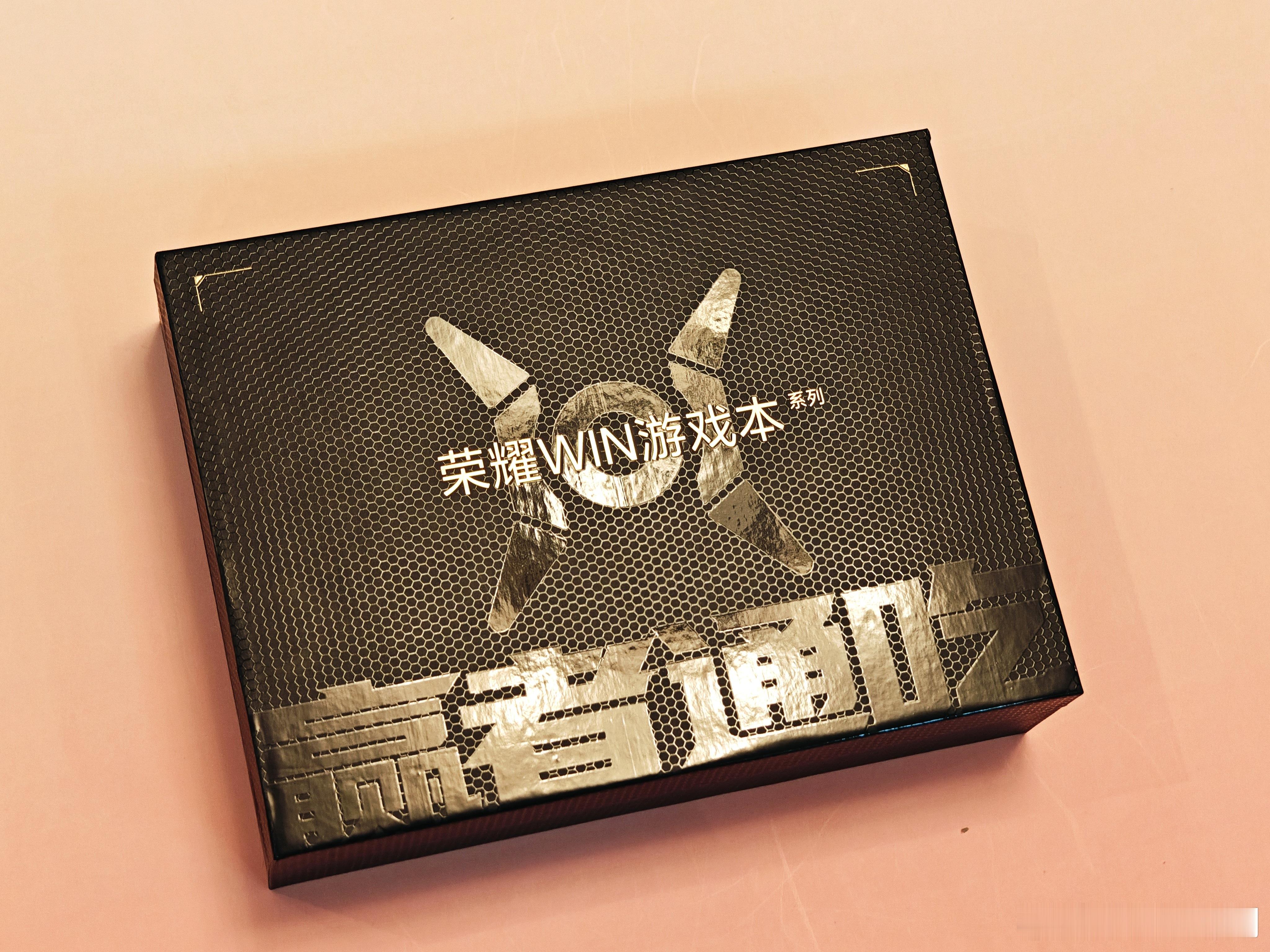 收到荣耀WIN游戏本发布会的邀请函，绝密物资大红包来了，“赢者通吃”这话是真的霸