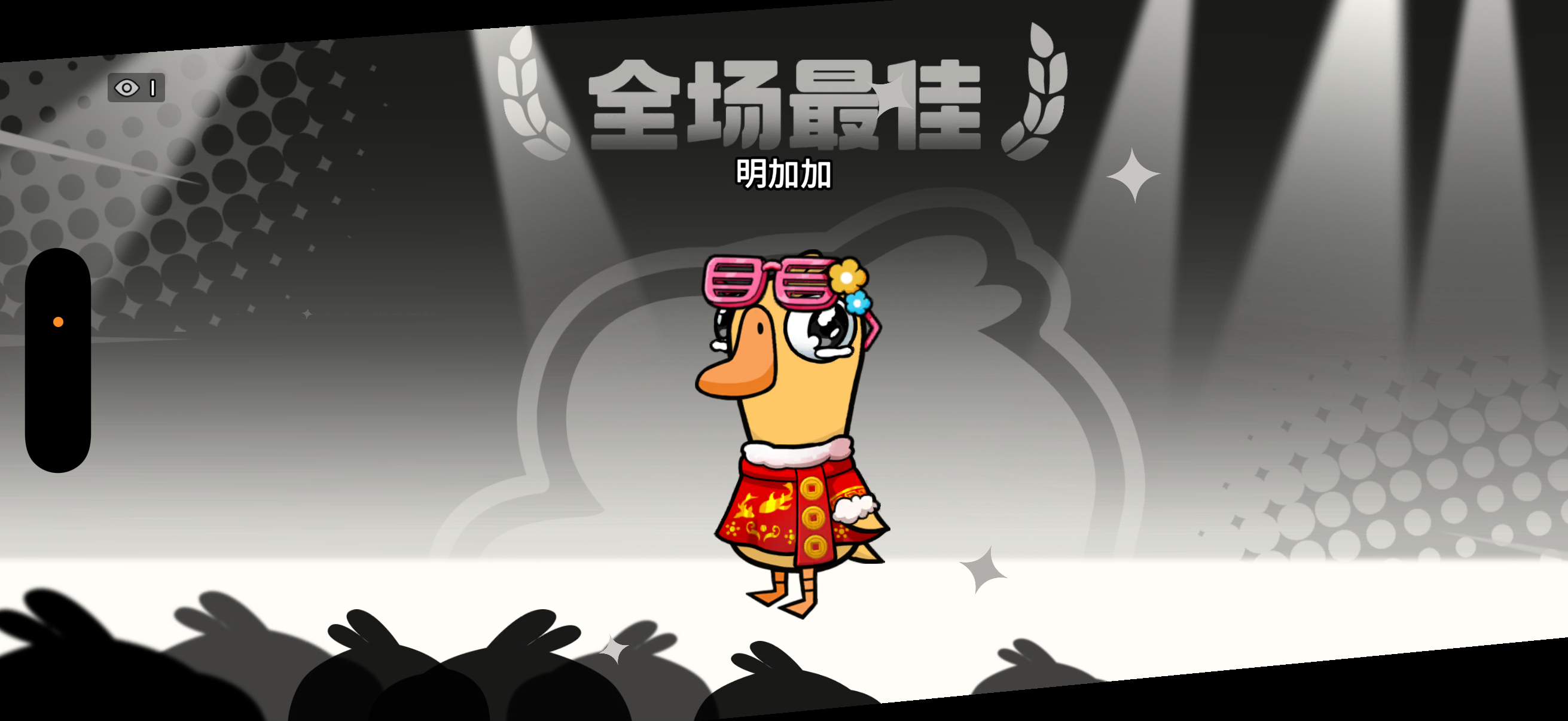 来靓一个昨日八小时战绩👻 
