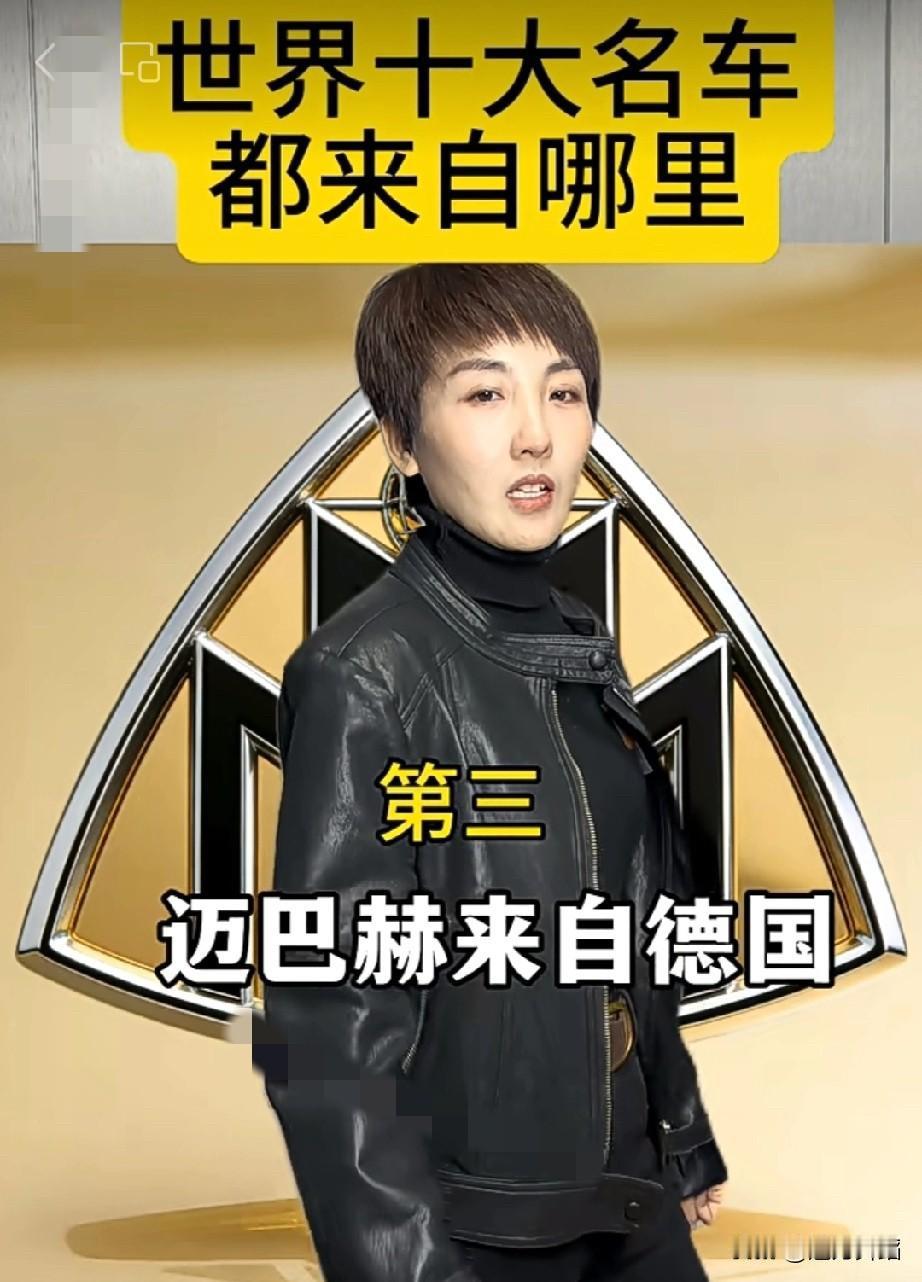 德国的汽车历史十分长久和盛行，当今被大众熟知的BBA，就是德国汽车最为“名震天下