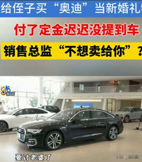 [太阳]9月16日，浙江金华，一男子不差钱，他侄子要结婚，男子为了给侄子撑面子，