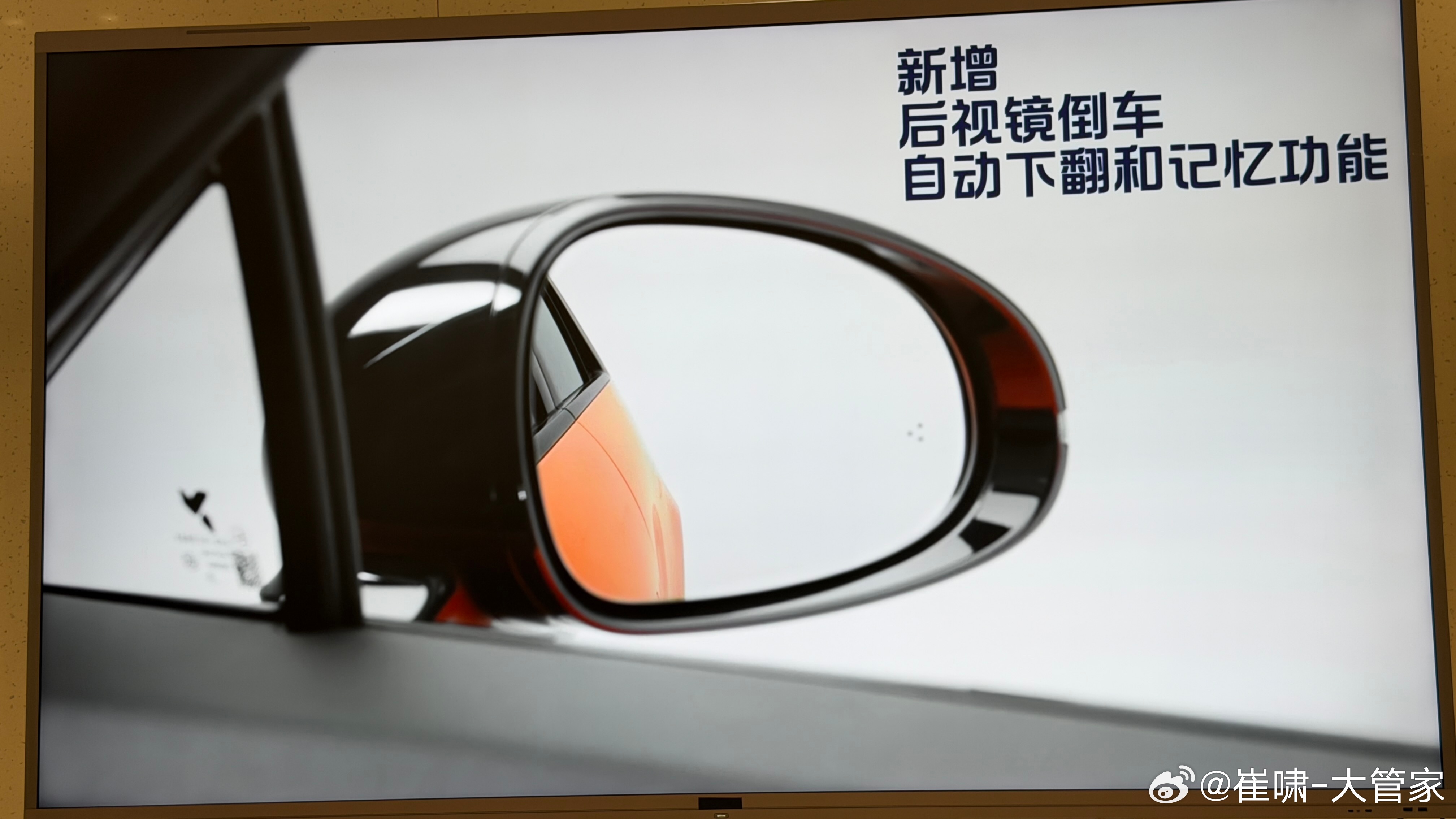 萤火虫今晚搞了个在线的发布会，上了今年的年款，但上午我在北京蓝色港湾的蔚来中心听