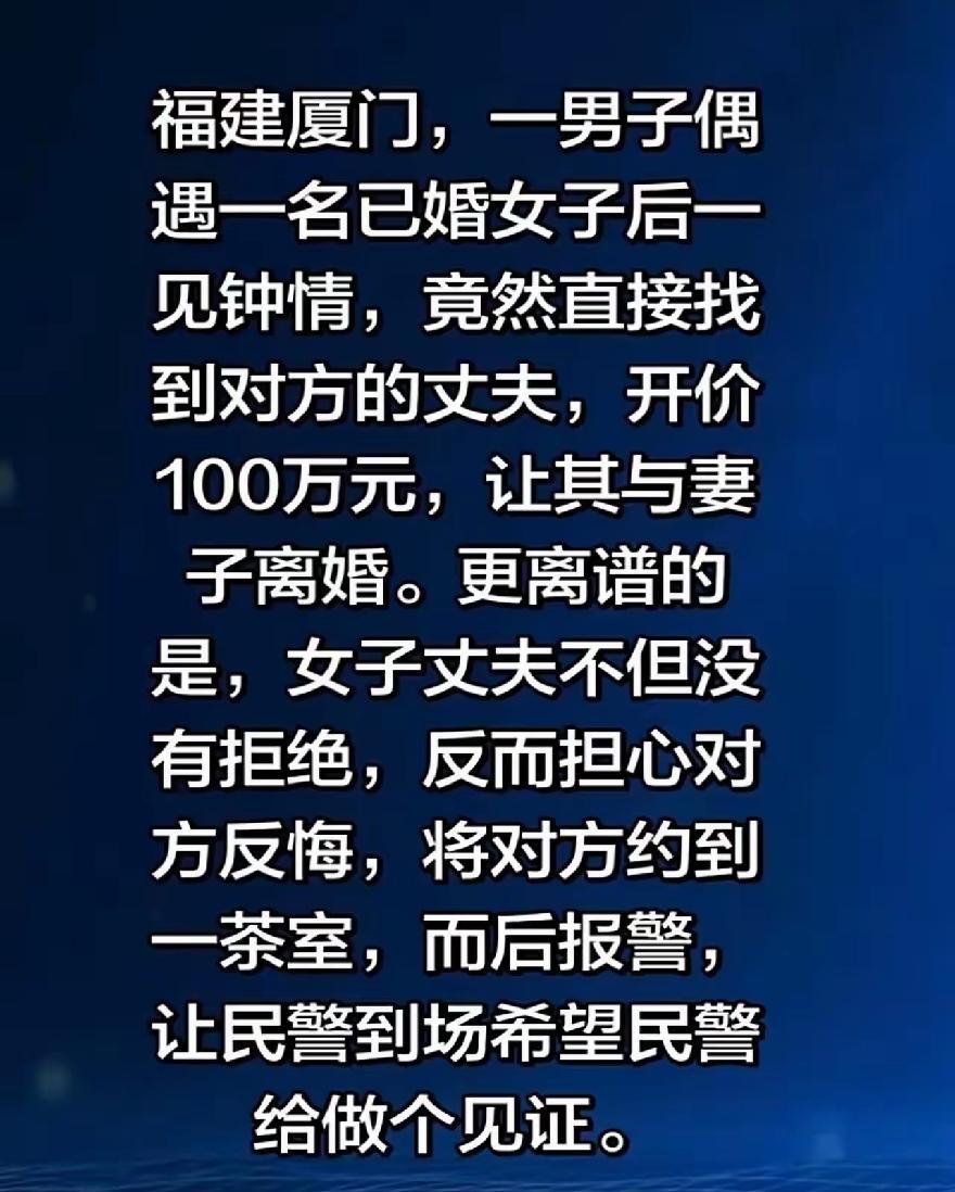 金钱的威力恐怖如斯
金钱财富价值 对金钱的感受 金钱道理 金钱人生感悟 金钱能量