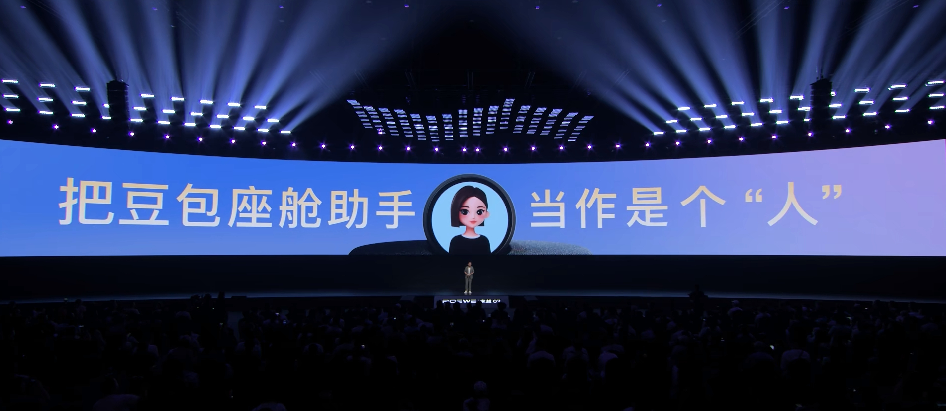 "AI汽车要靠Token赚钱吗 荣威家越07我期待已经了，终于正式开启预售，共推