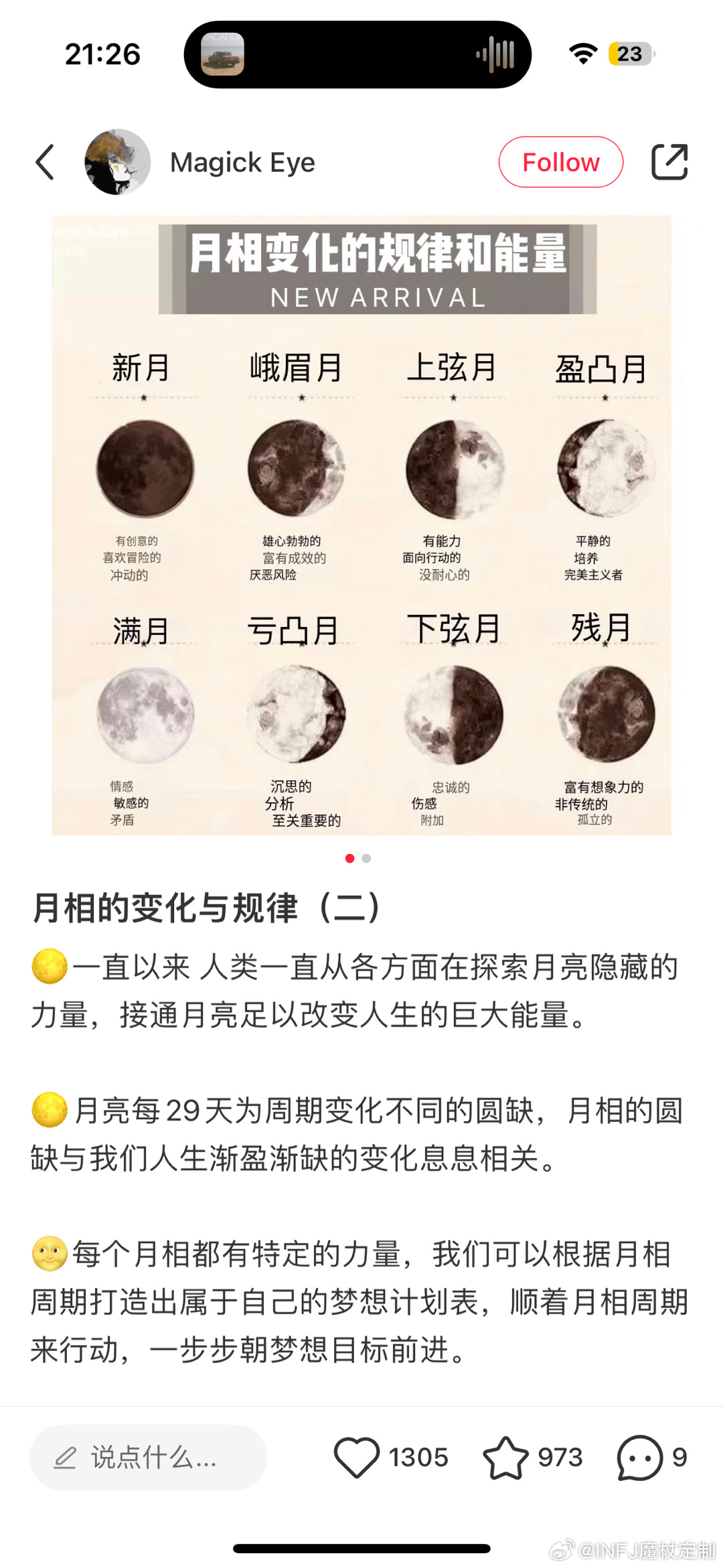 INFJ13840｜提问hellloo bot！投喂一口空调风给每个被夏日折磨的