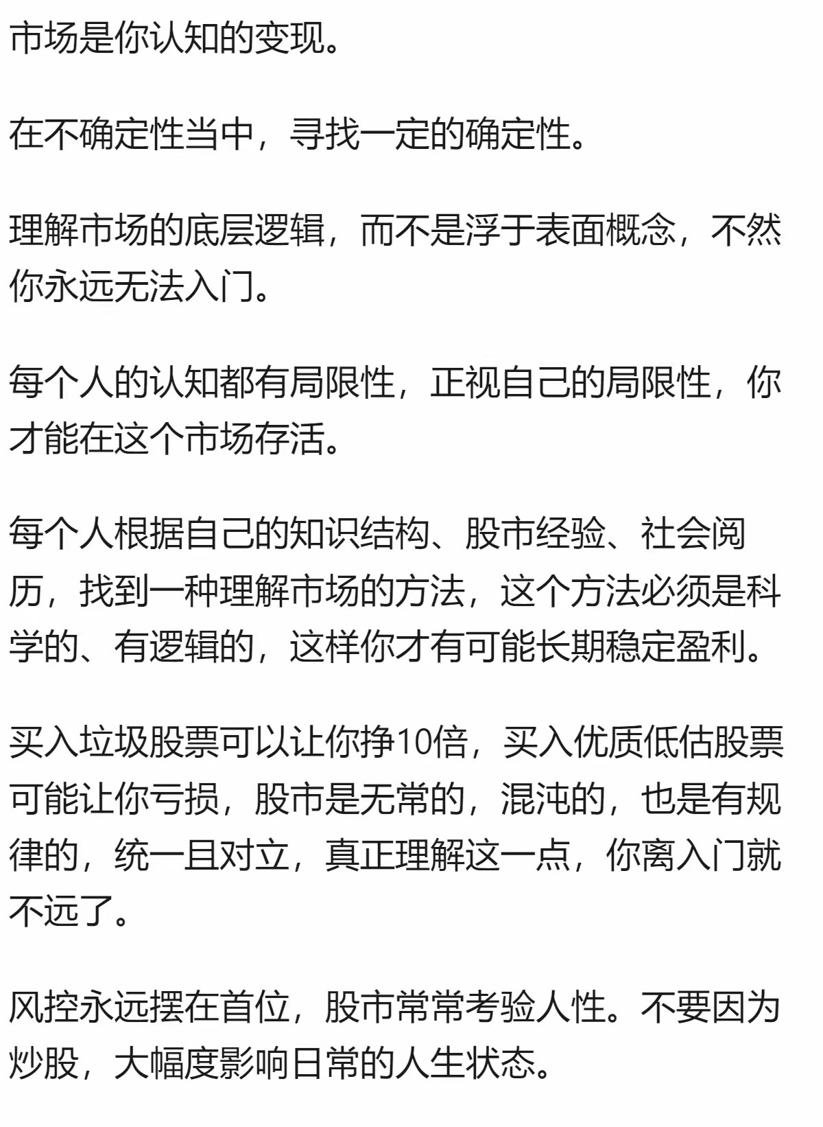 伊朗和美国继续你推我揉！日韩股市今天继续下挫！A股市场被周末密集的科技股利好覆盖