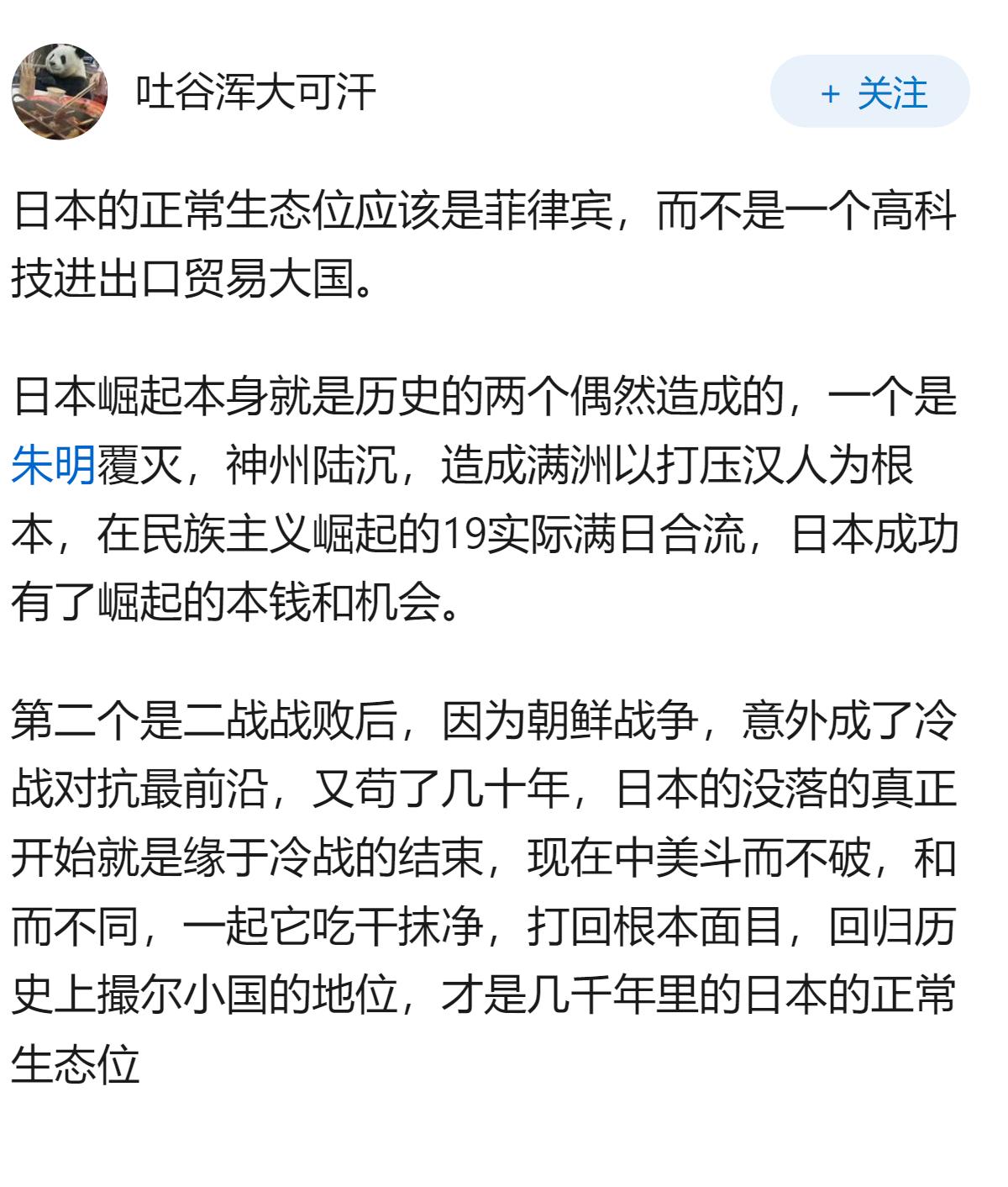 媒体称日本出现「举国备战势头」，这预示着什么？