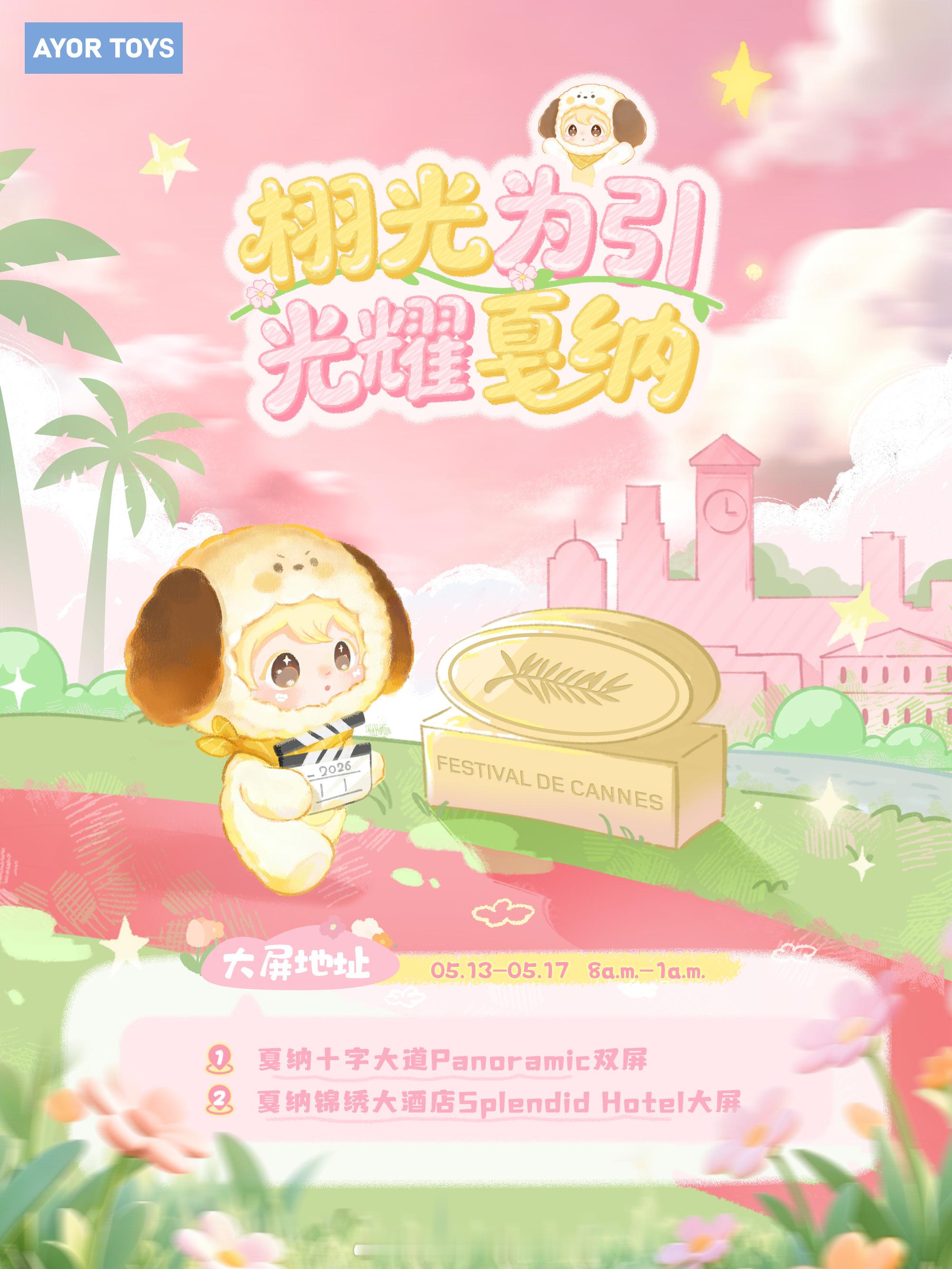 蛮上道的