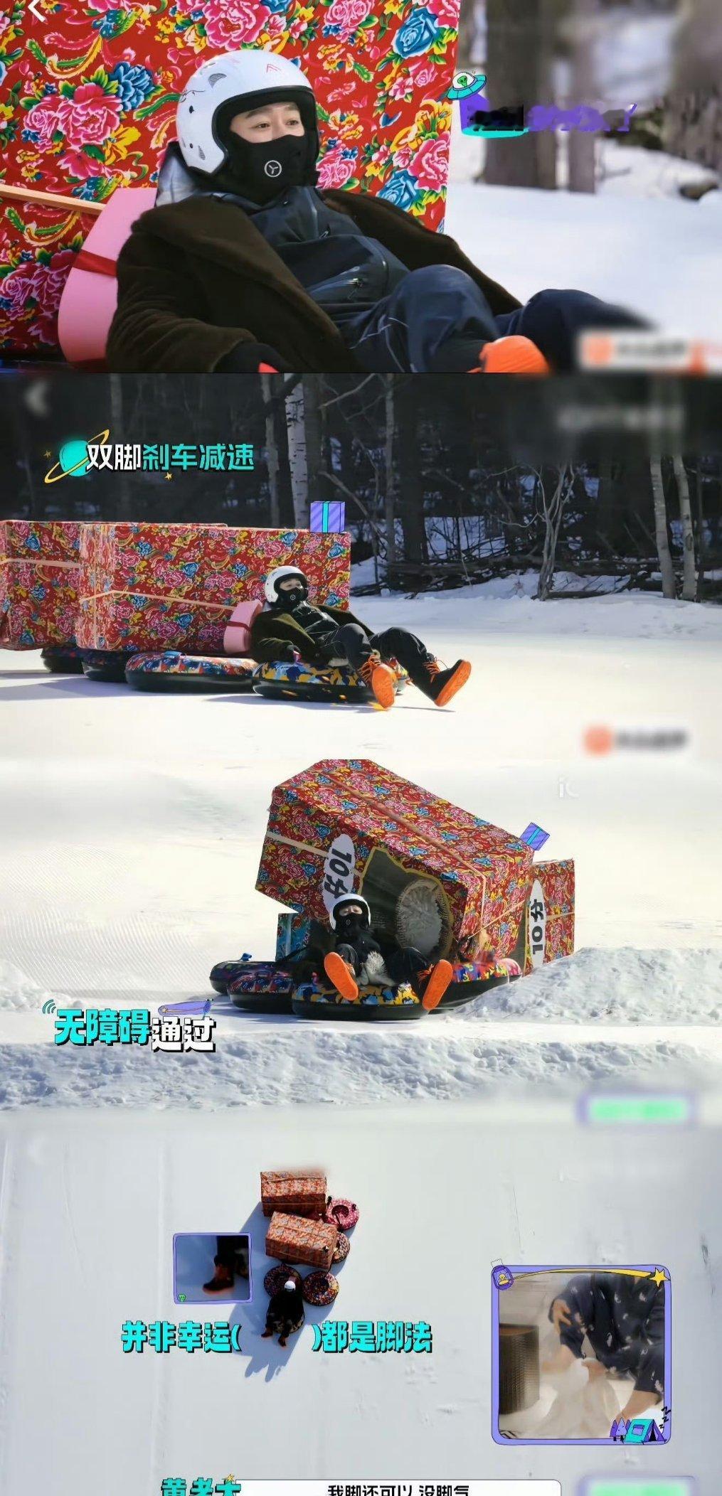 黄晓明送礼物全靠脚搓晓明哥不仅脚力惊人，暖心程度更是daddy级别