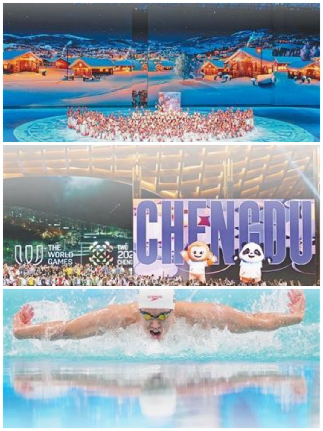 亚冬会粤港澳全运圆满，女足亚冠、国羽四连苏杯创历史，苏超火爆，成都世运登顶，体育