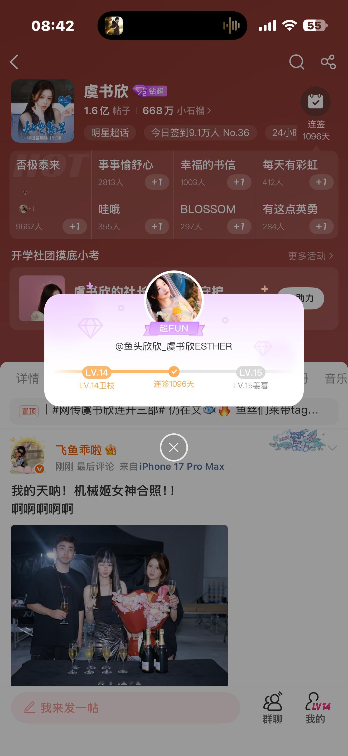 微博又更新？？？？ ​​​