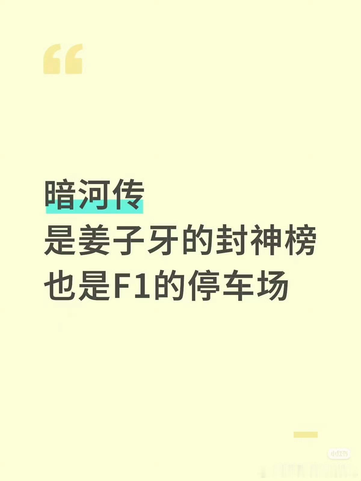 暗河传云合第一《暗河传》太争气！云合直冲第一，龚俊苏暮雨古装颜值爆表，打戏惊艳，