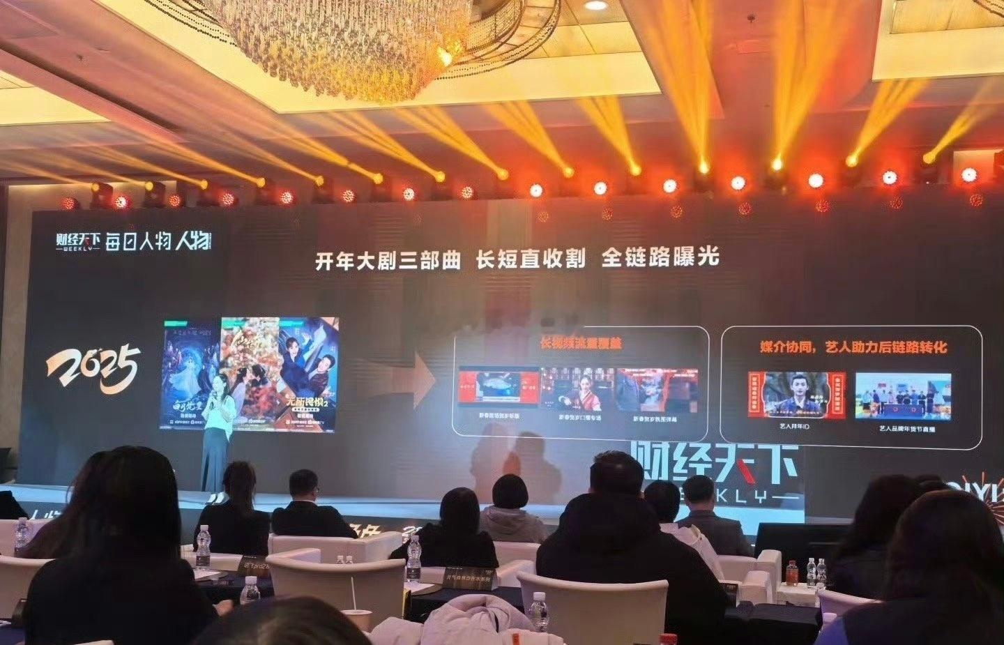 🥝开年3部大剧：白鹿和敖瑞鹏的《白月梵星》、邓为和向涵之的《仙台有树》、热依扎