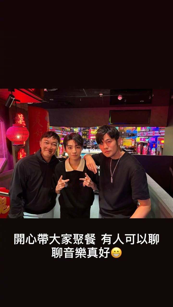 周杰伦晒与王俊凯合照周杰伦社媒晒出与陈奕迅、王俊凯合照，“开心带大家聚餐，有人可