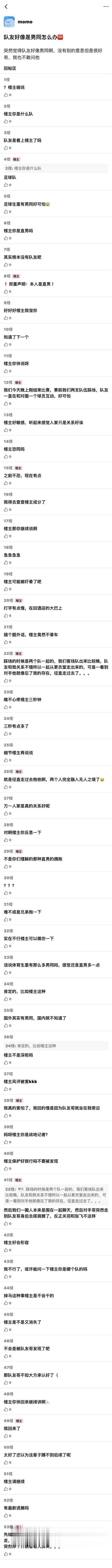 【春节联产】——13:00第二棒：911【捡到了一部手机】 