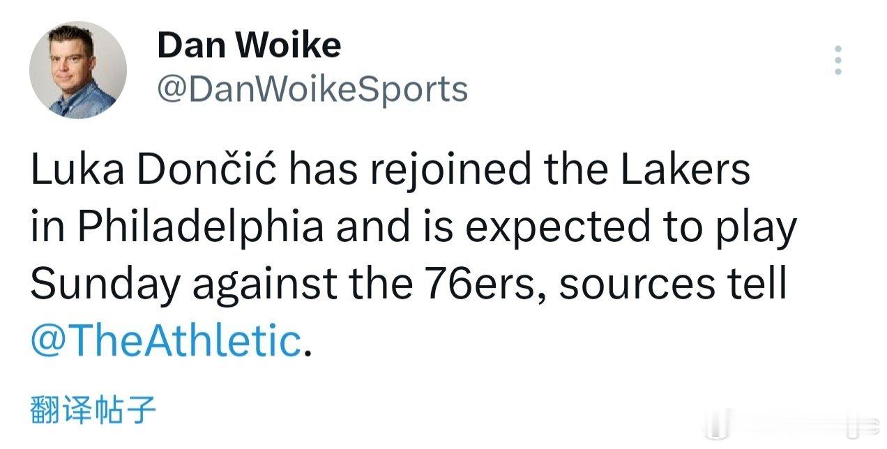 队记Dan Woike：东契奇已在费城与湖人会合，预计将出战明天对阵76人的比赛
