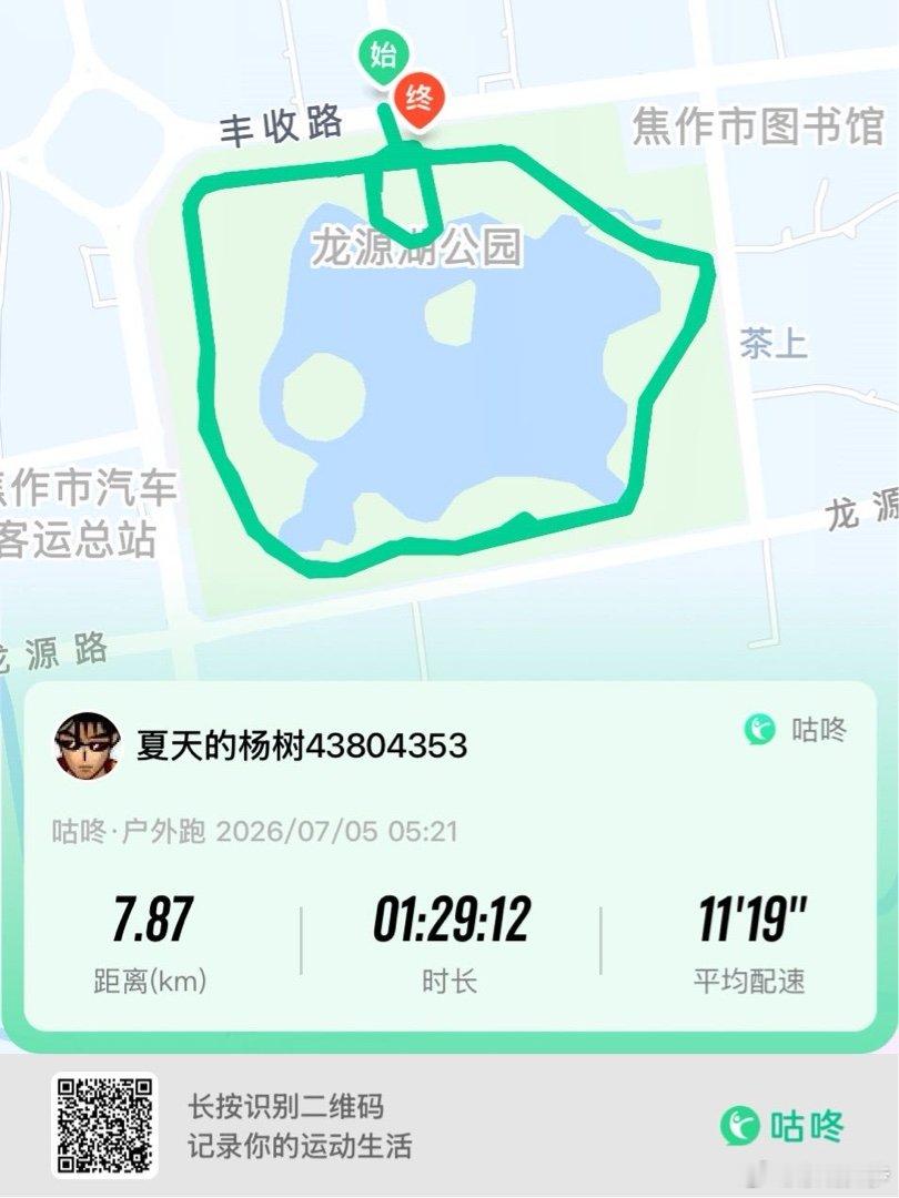 咕咚