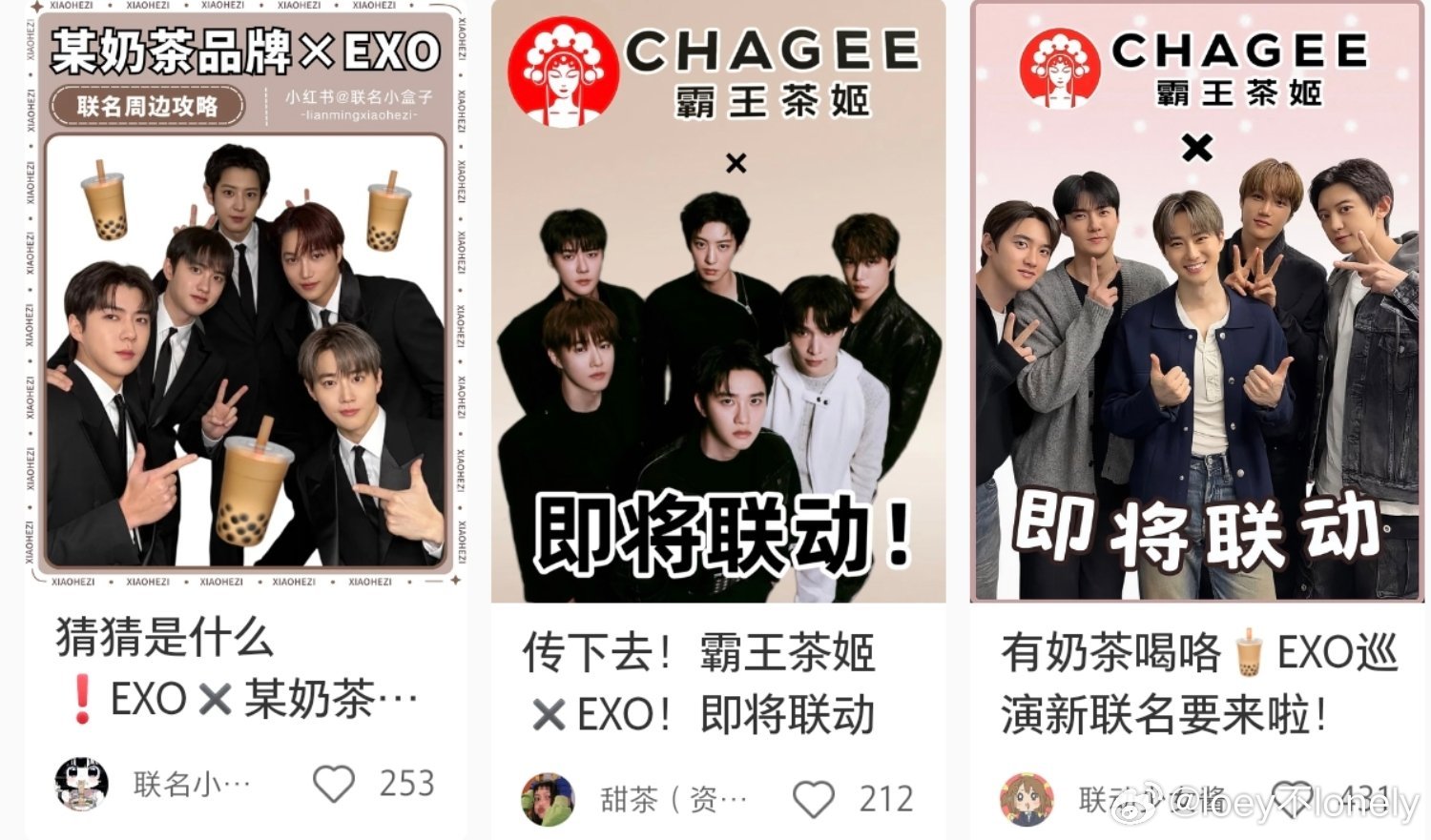 滚滚滚赶紧滚看着就烦 赶紧解散 