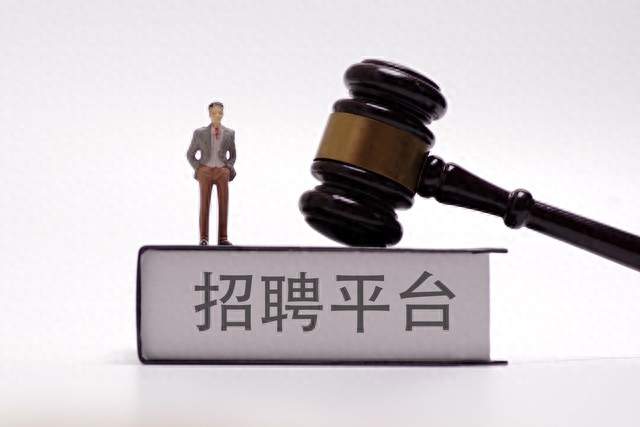 哪些平台可以找工作？不同人群对应渠道讲明白，少踩求职大坑
