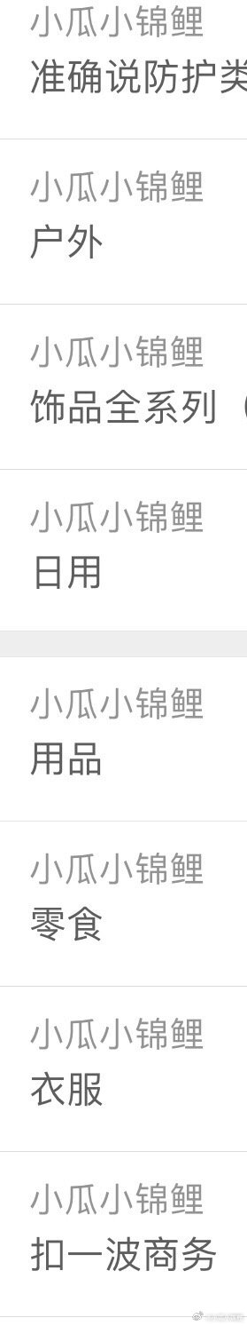 杨幂的商务就懒一下用群聊消息6月活动2场有商务待宣 