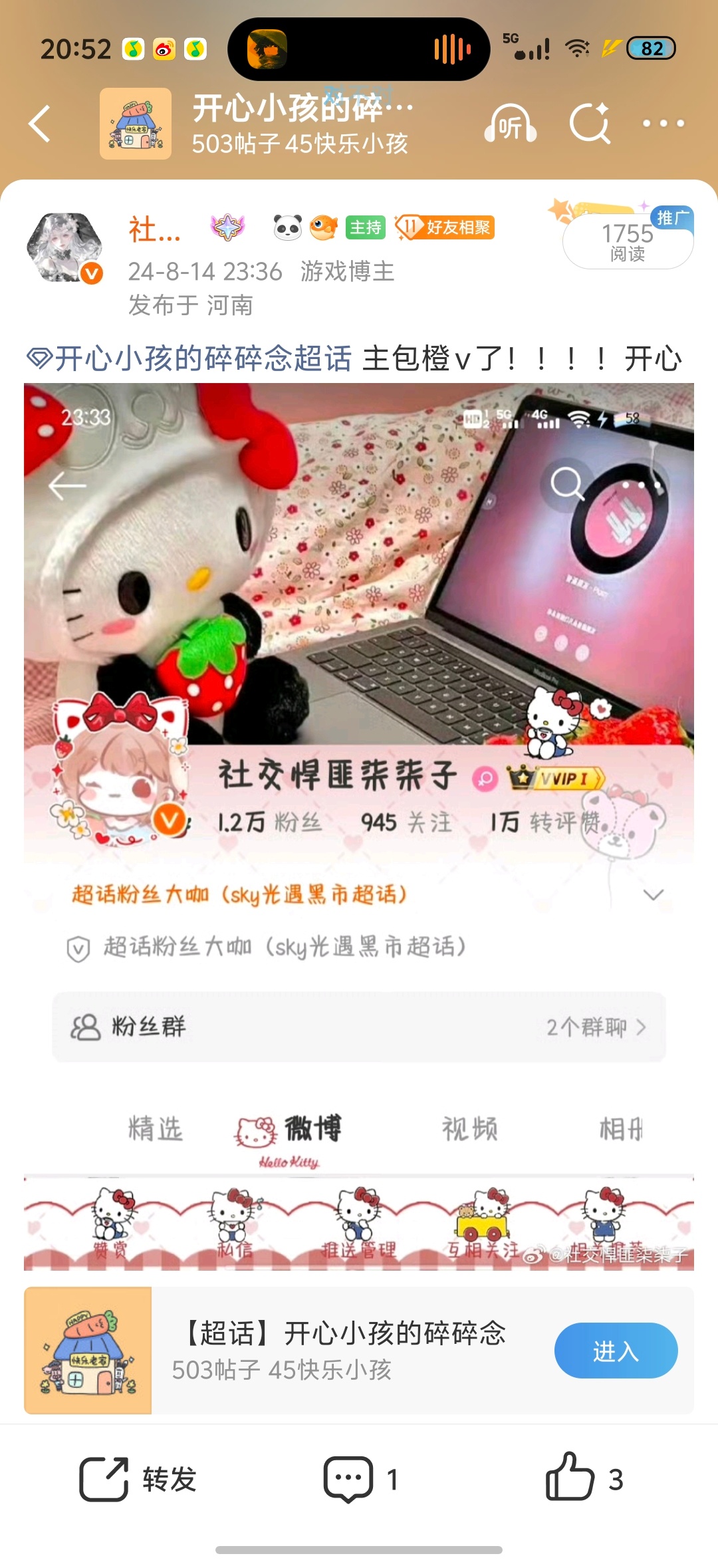 想当年 刚橙的时候就给发VVIP怎么能不怀念从前呢 