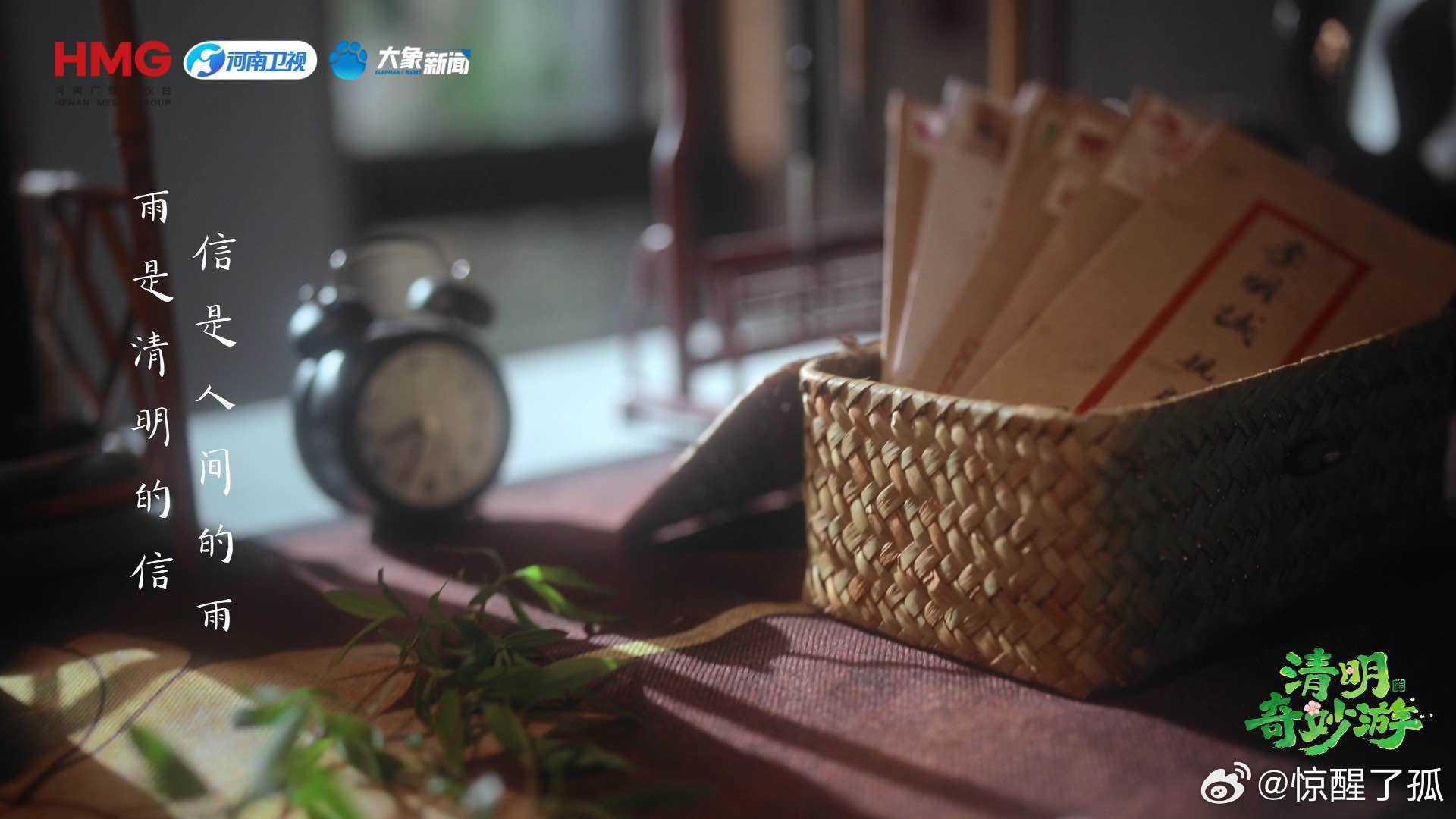 小阿七把清明雨写成了思念的信 清明细雨落满心头，小阿七以歌为信，把牵挂与怀念唱进