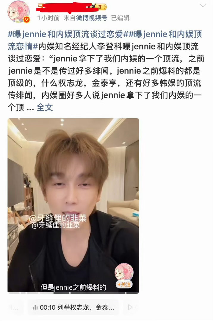 张嘴就来 因为是一个莫须有的事情被路人追问也说不出一个所以然 怎么会有这么坏的人