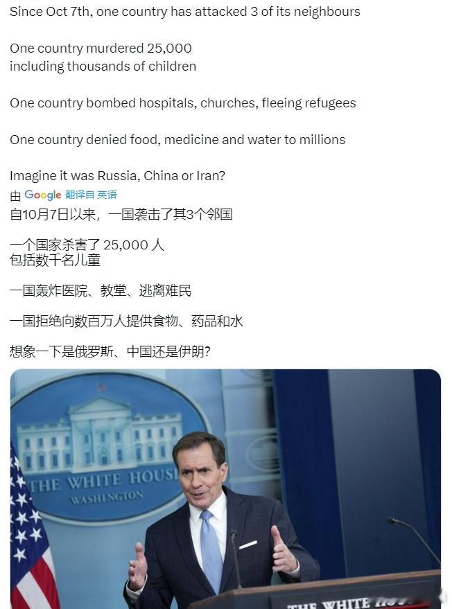 #巴以冲突# 一名西方博主发帖：自10月7日以来，一个国家袭击了它的3个邻国一个