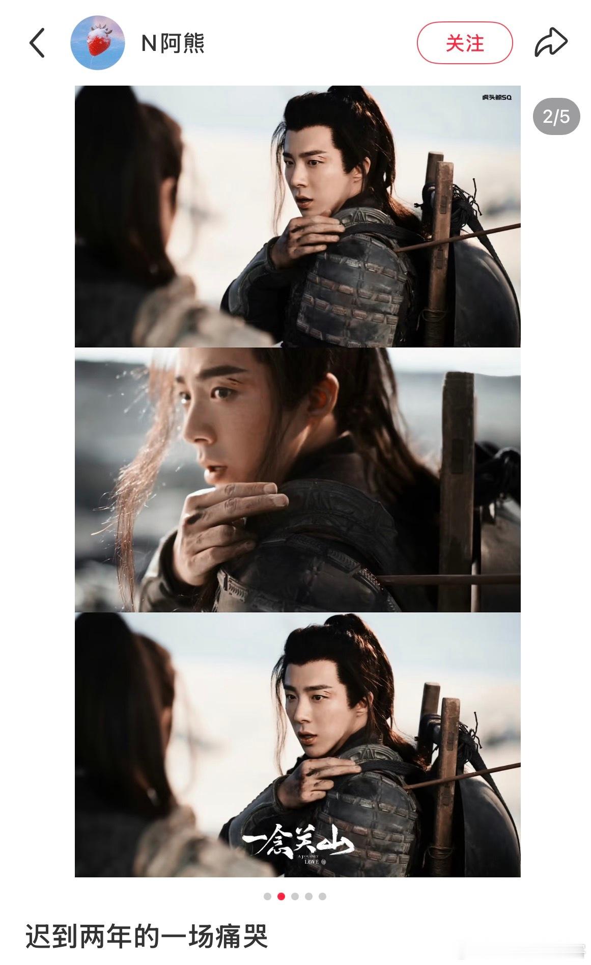 【好文拾遗，来源见第一张图id】“迟到两年的一场痛哭”这个帖子看得我泪流成河，一