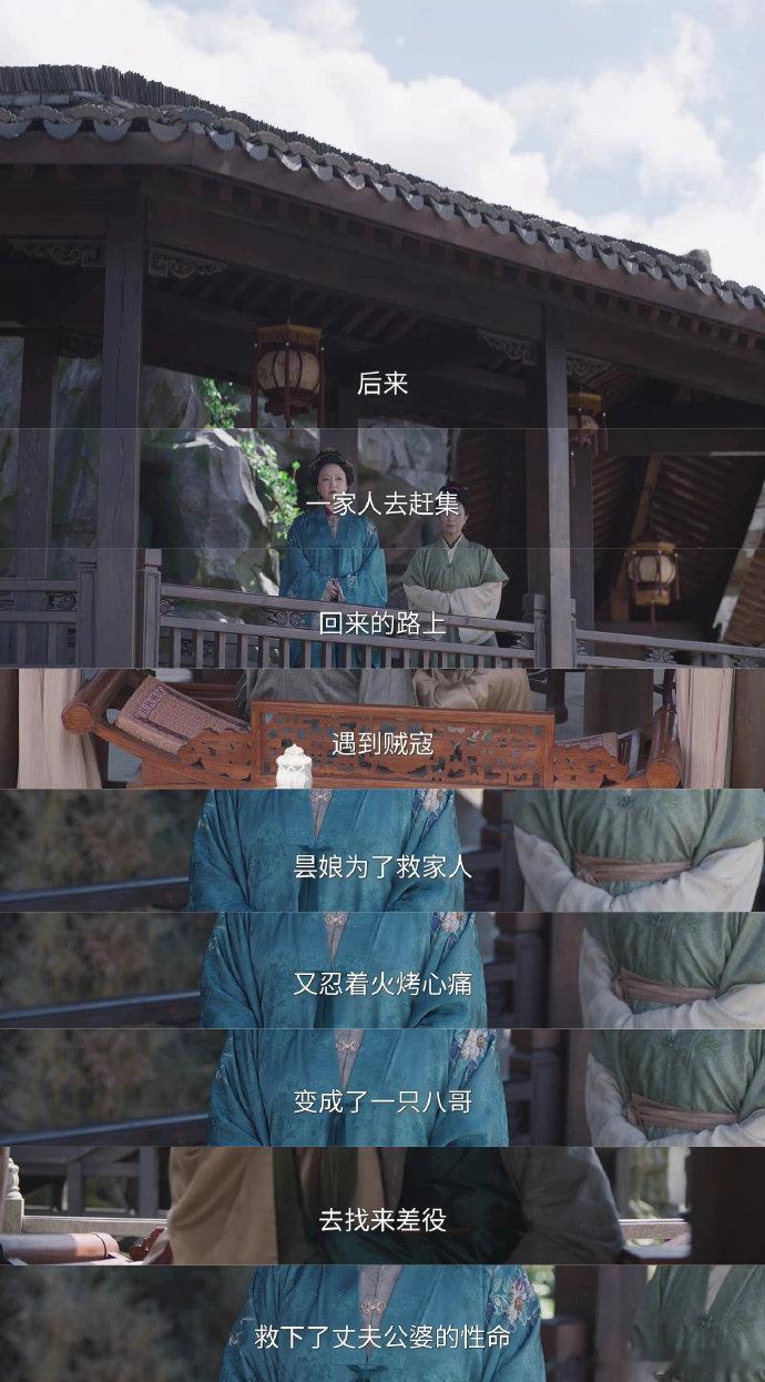 兰香如故这段羽仙记太虐了兰香如故兰香如故这段羽仙记转场太震撼！借女子三次化鸟讲完