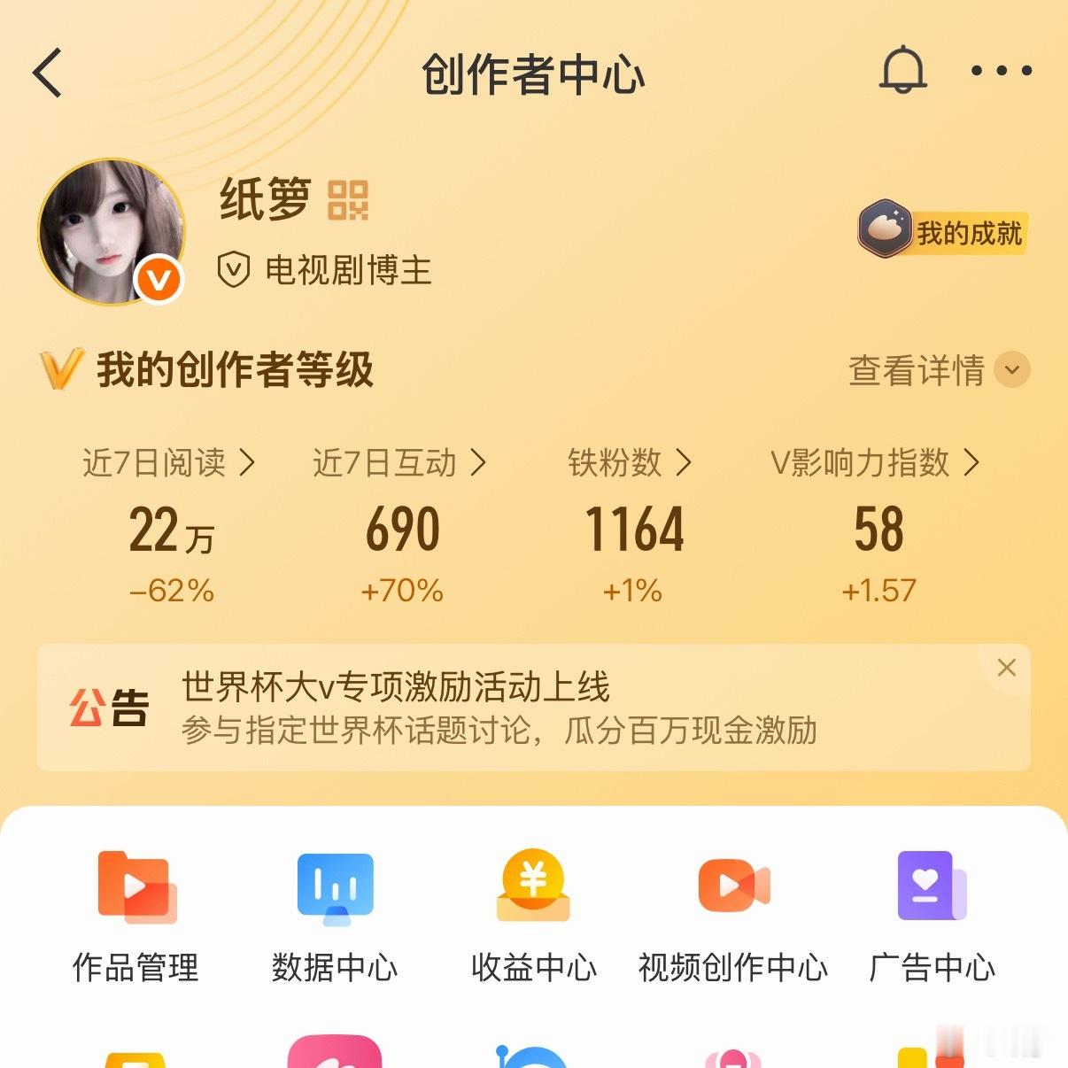 路过动动 会回访 