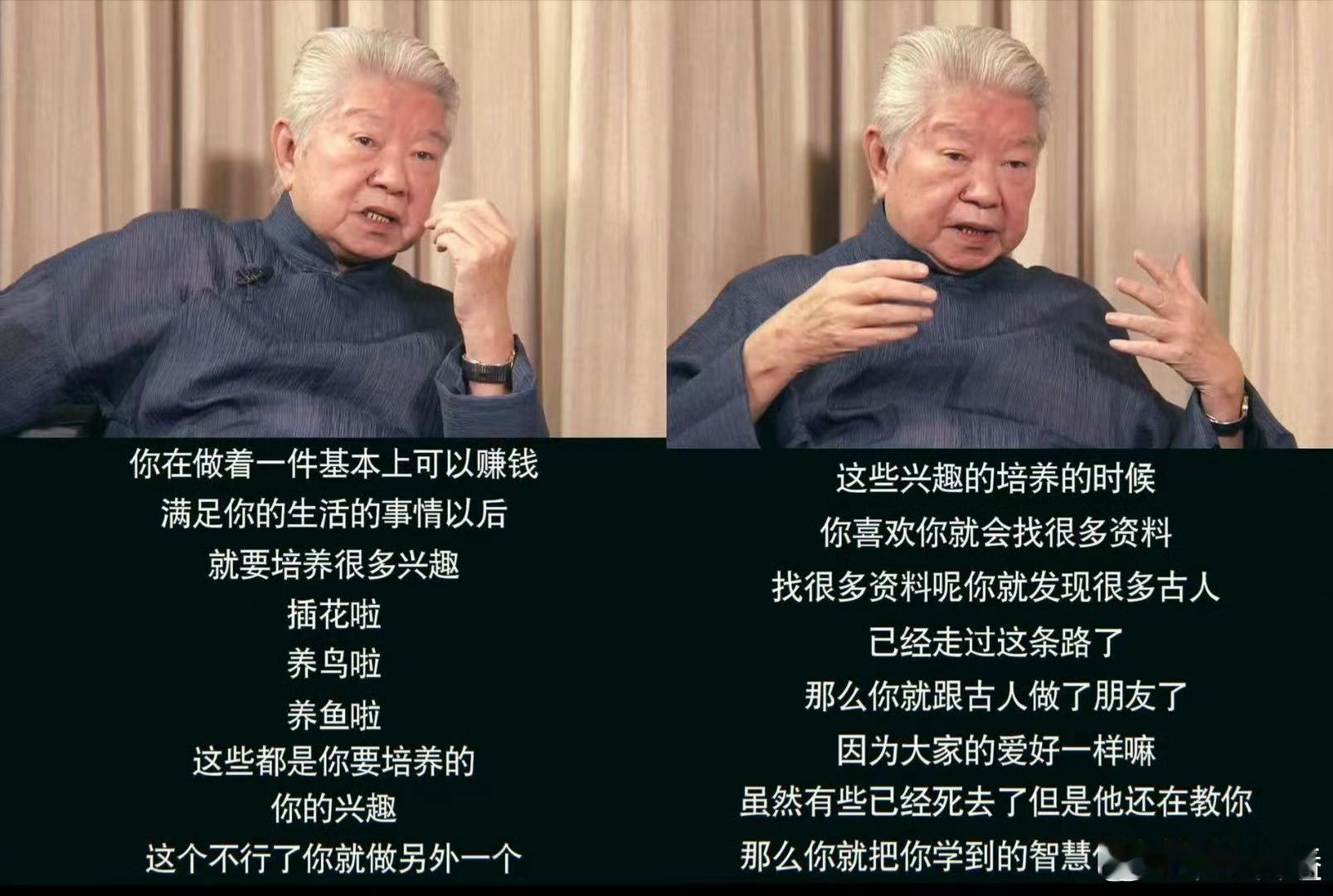 谁能拒绝兴趣带来的联结？原来人真的不能没有兴趣 它能让母女头碰头聊偶像，让爷孙变