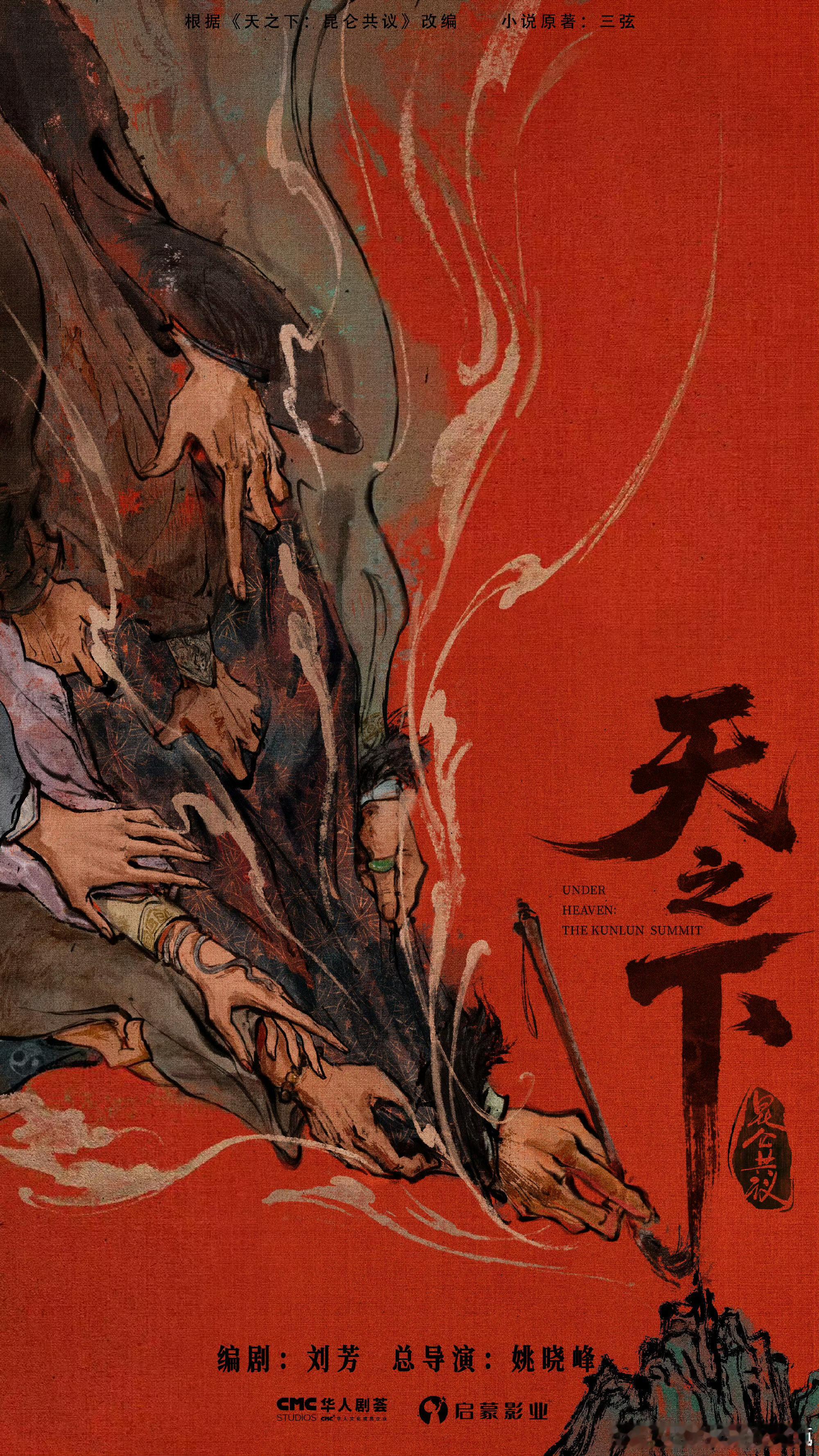 什么剧还没拍就勾引我这哪是片单分明是下的追剧蛊， 文城光看简介就想掉眼泪了，小船