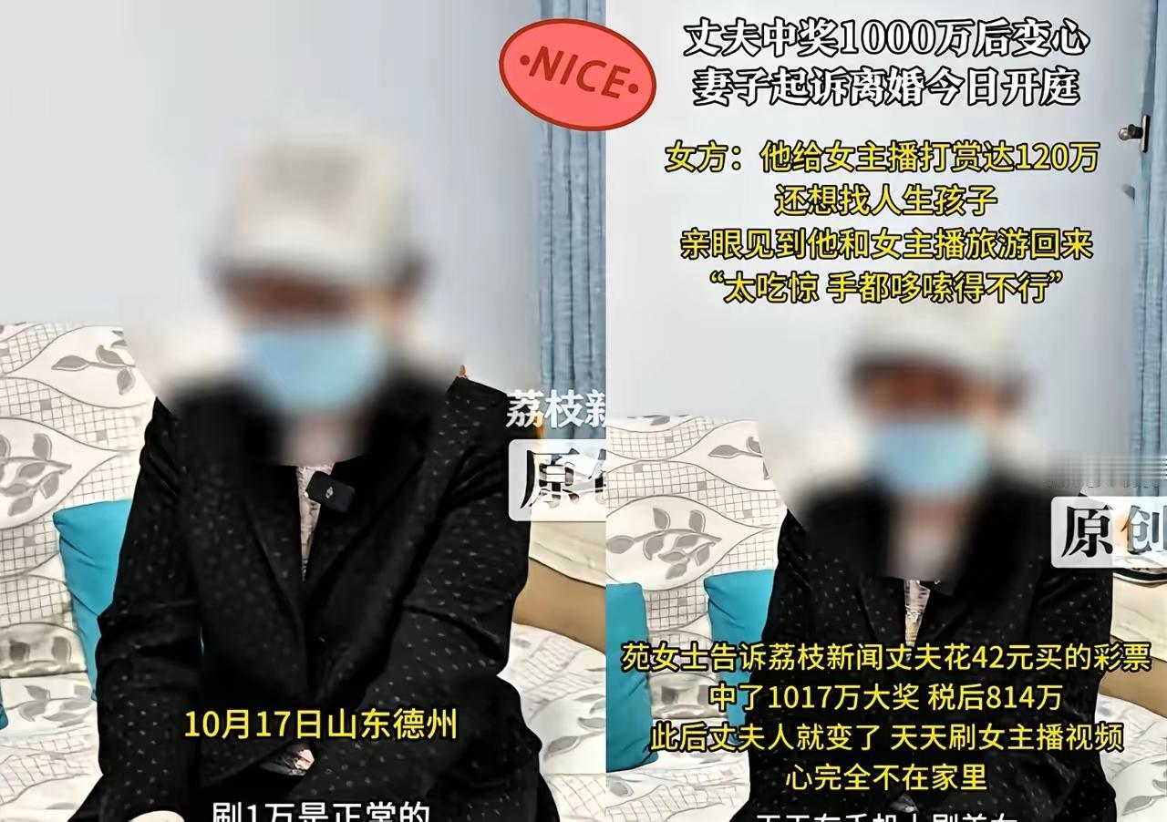 山东德州这名男子，只花42元买彩票，幸运砸中千万大奖，税后到手814万。这本是改
