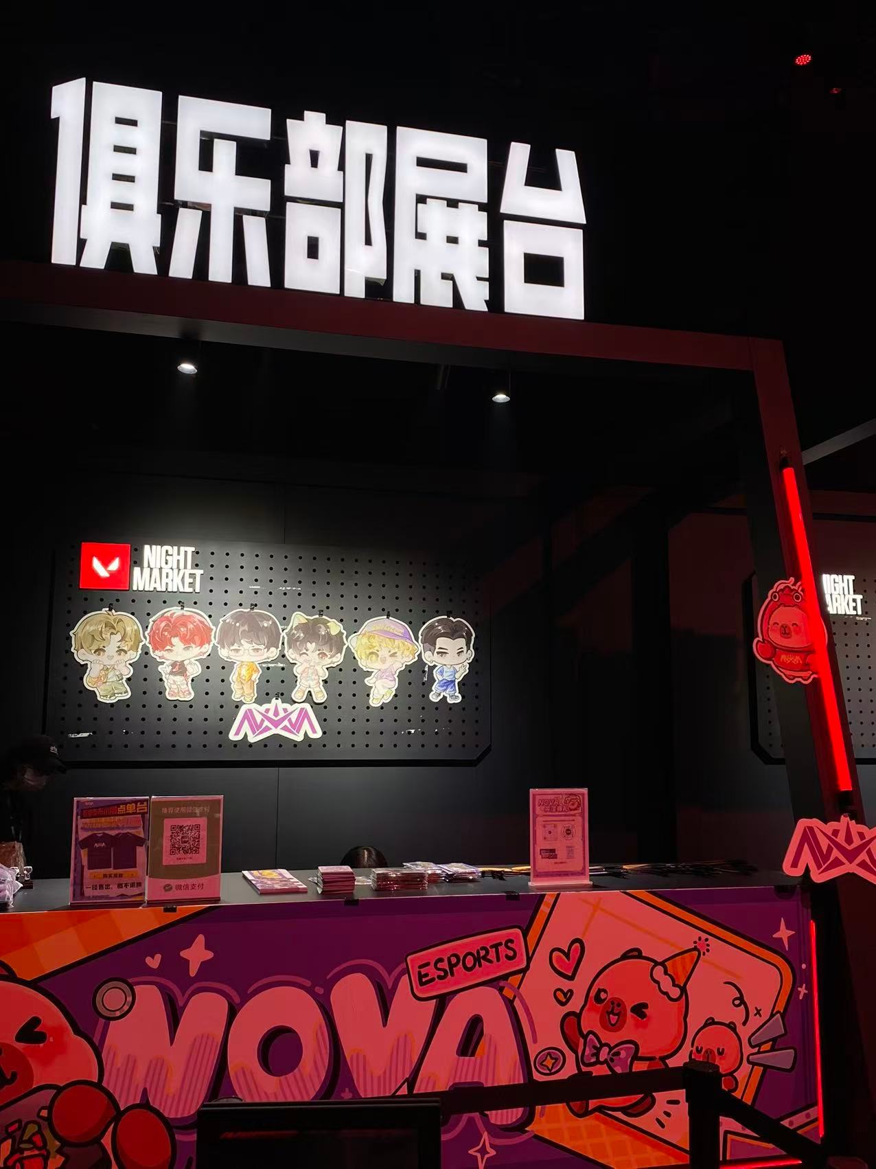 芒果馆的展台也就位啦欢迎大家来打卡互动2026无畏巡回长沙站2026vctcn第