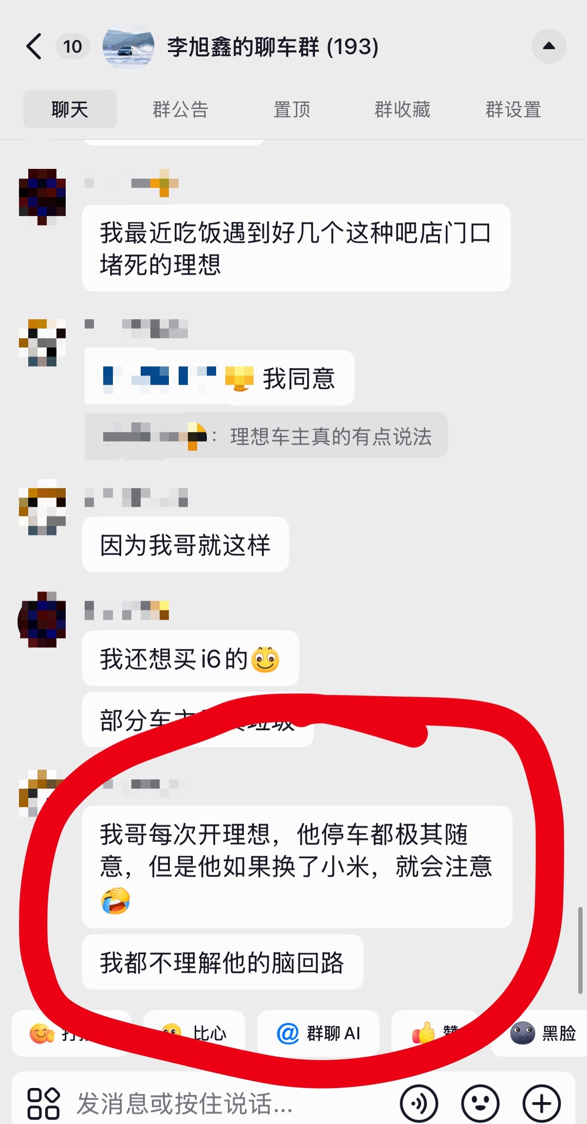 真的会这样吗太搞笑了 