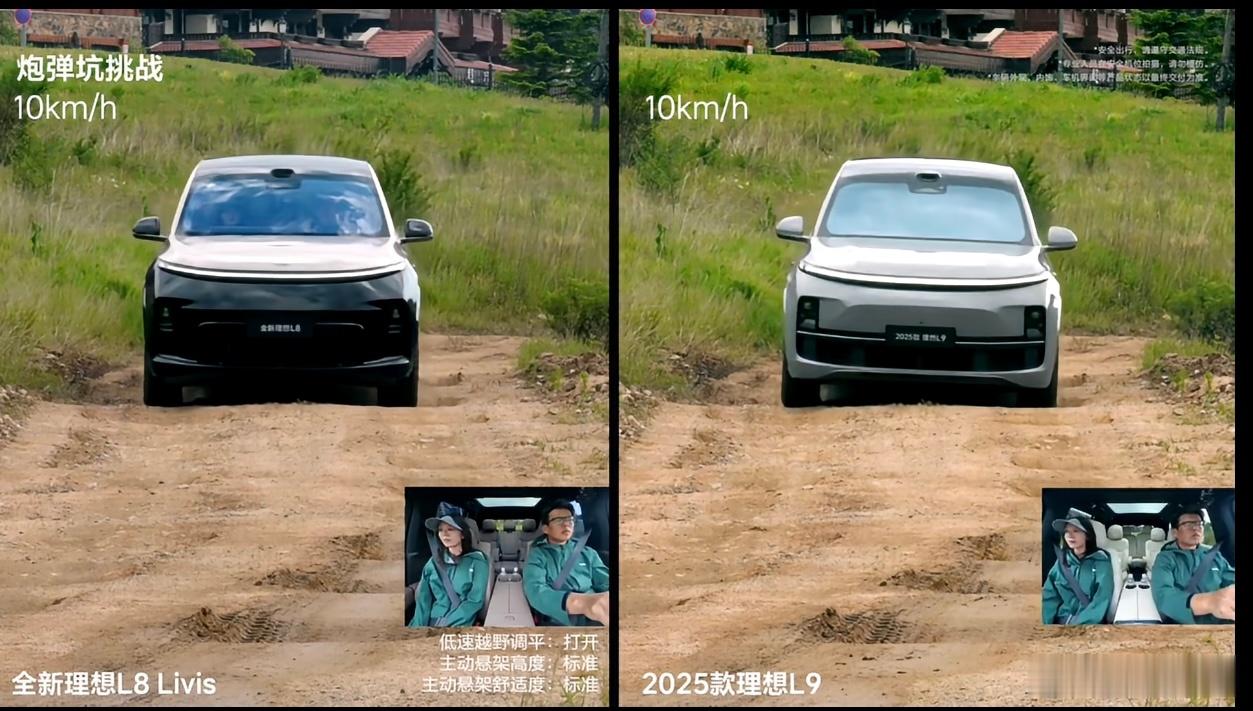 周末晚上聚餐后打车回家，路过一小段坑洼不平的路面，速度不快，但颠的我快身理不适了