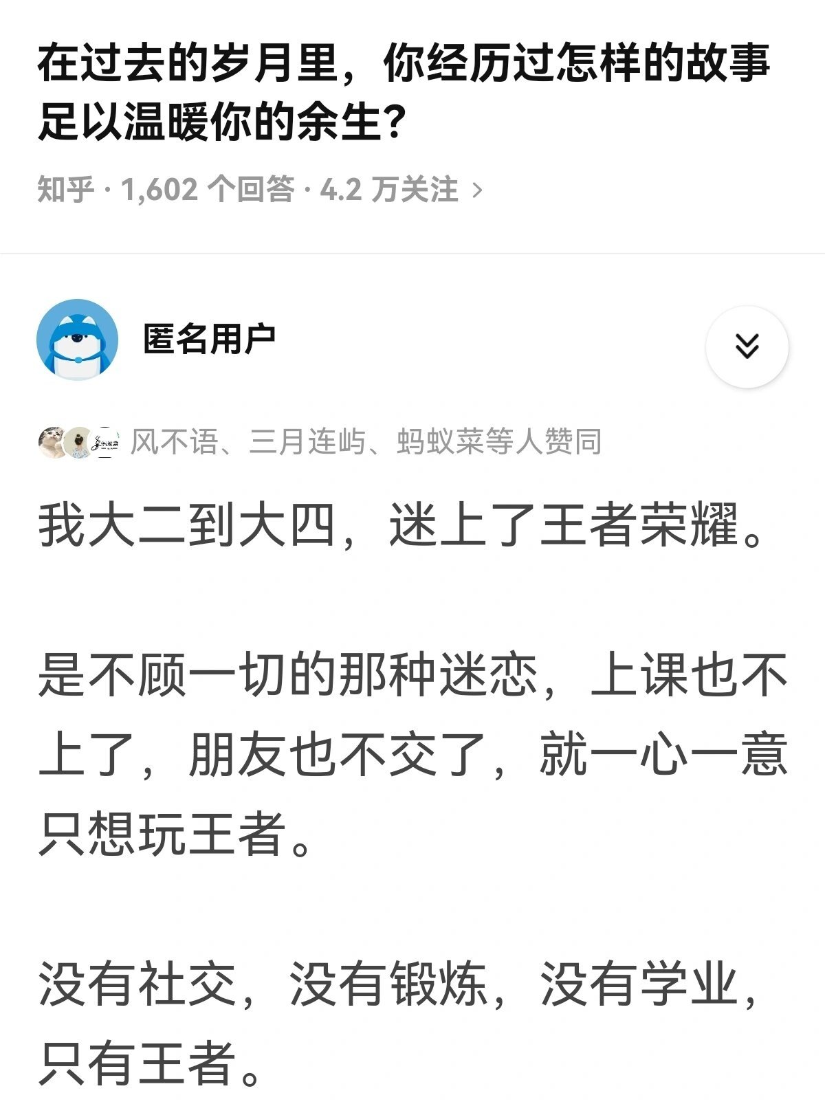 每个人的生命中都有一段潮湿的雨季 ​​​